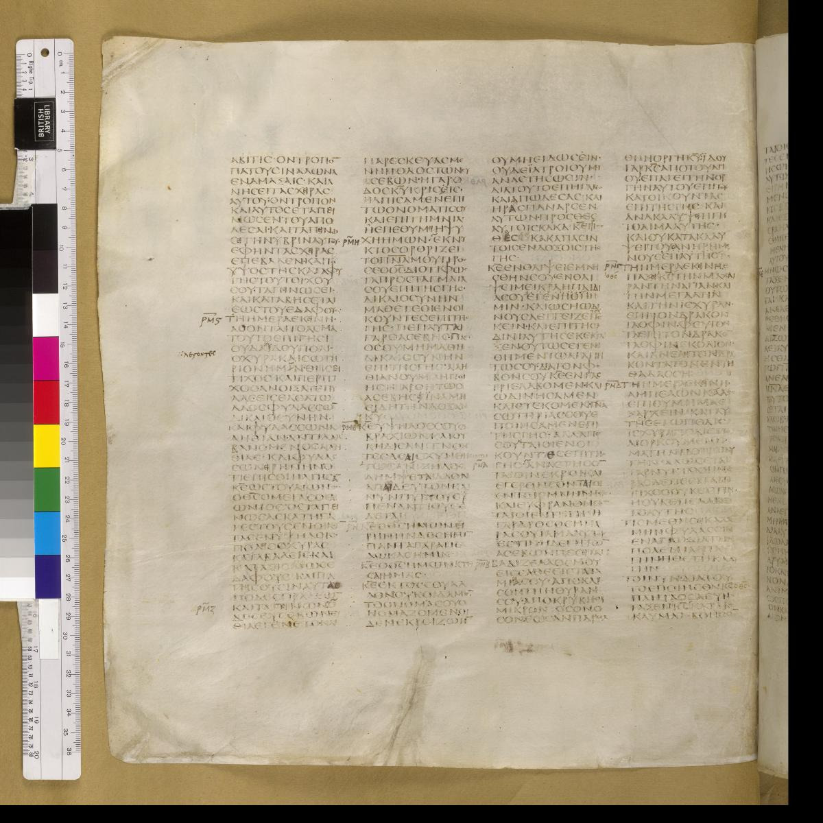Codex Sinaiticus showing Isaiah 26:21 from 4th Century AD found in St. Catherine's Monastery, Sinai, Egypt, currently housed at British Library, London; Leipzig University Library; National Library of Russia; St. Catherine's Monastery