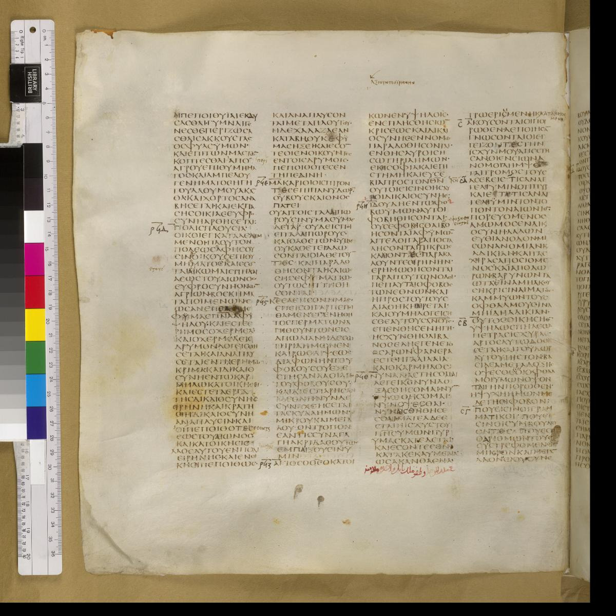 Codex Sinaiticus showing Isaiah 32:13 from 4th Century AD found in St. Catherine's Monastery, Sinai, Egypt, currently housed at British Library, London; Leipzig University Library; National Library of Russia; St. Catherine's Monastery