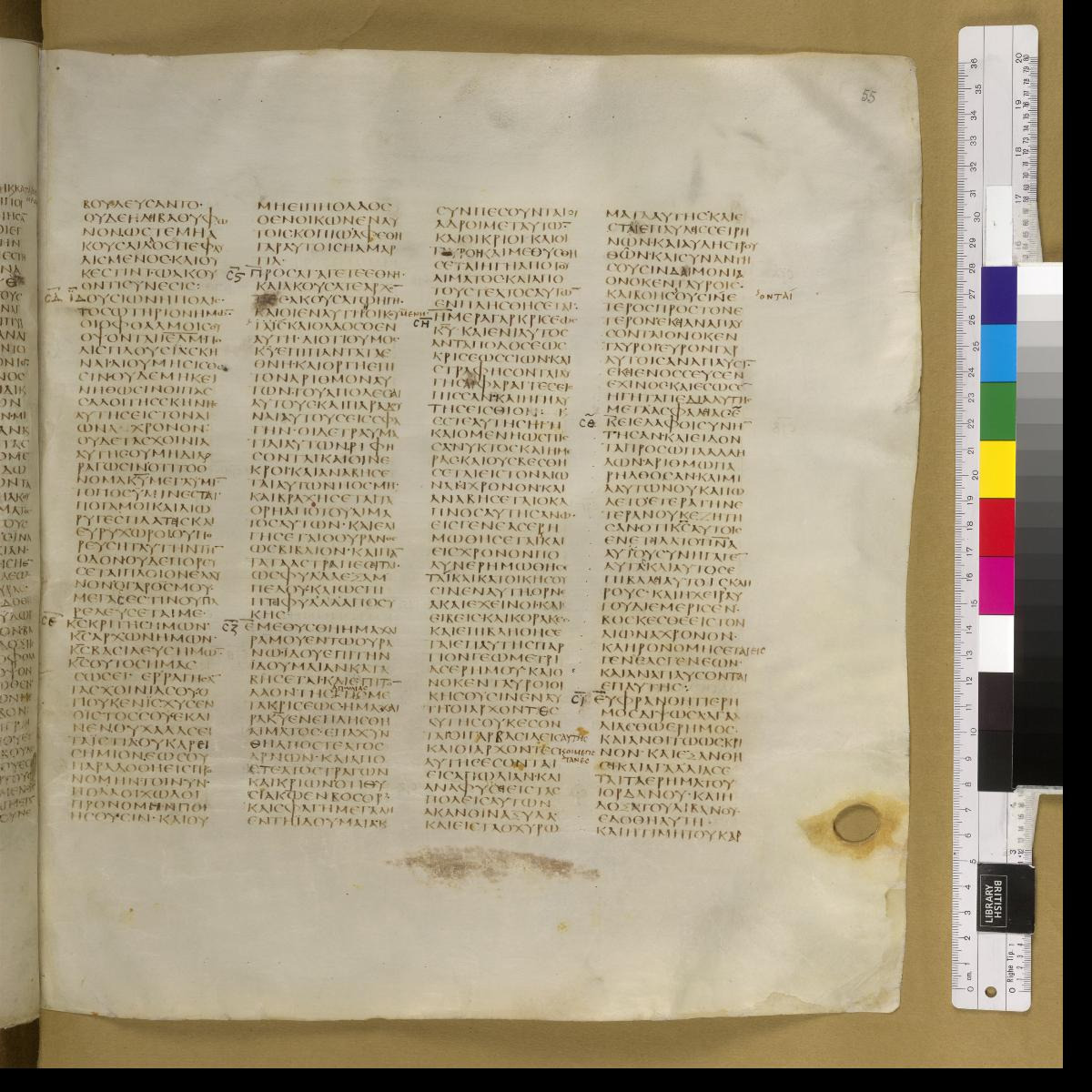 Codex Sinaiticus showing Isaiah 33:21 from 4th Century AD found in St. Catherine's Monastery, Sinai, Egypt, currently housed at British Library, London; Leipzig University Library; National Library of Russia; St. Catherine's Monastery
