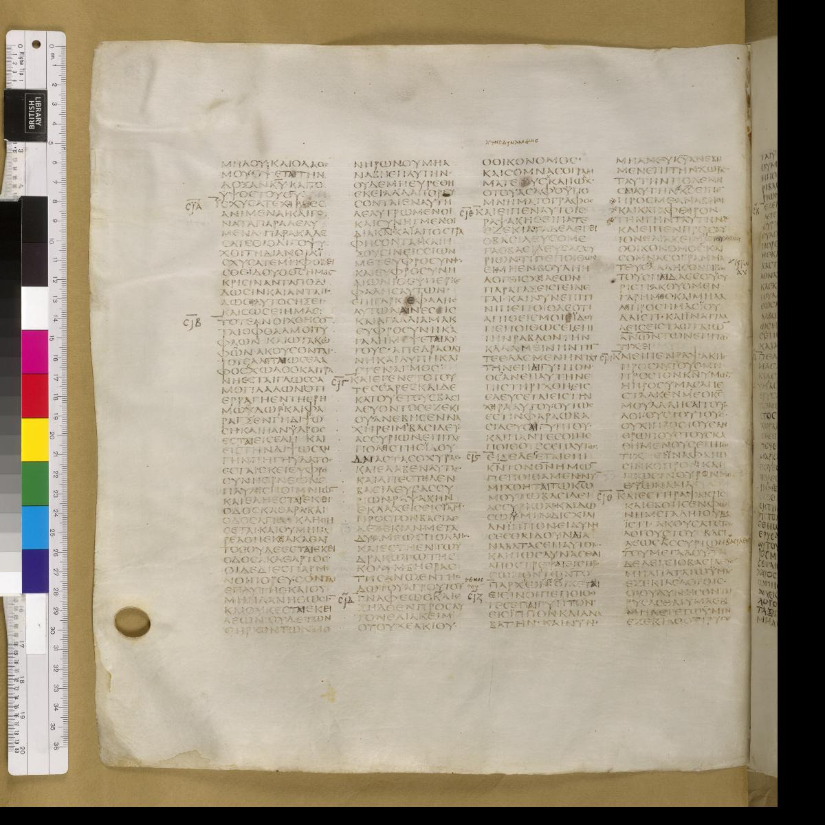 Codex Sinaiticus showing Isaiah 36:13 from 4th Century AD found in St. Catherine's Monastery, Sinai, Egypt, currently housed at British Library, London; Leipzig University Library; National Library of Russia; St. Catherine's Monastery