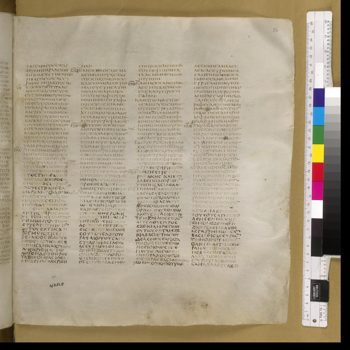 Codex Sinaiticus showing Isaiah 37:2 from 4th Century AD found in St. Catherine's Monastery, Sinai, Egypt, currently housed at British Library, London; Leipzig University Library; National Library of Russia; St. Catherine's Monastery
