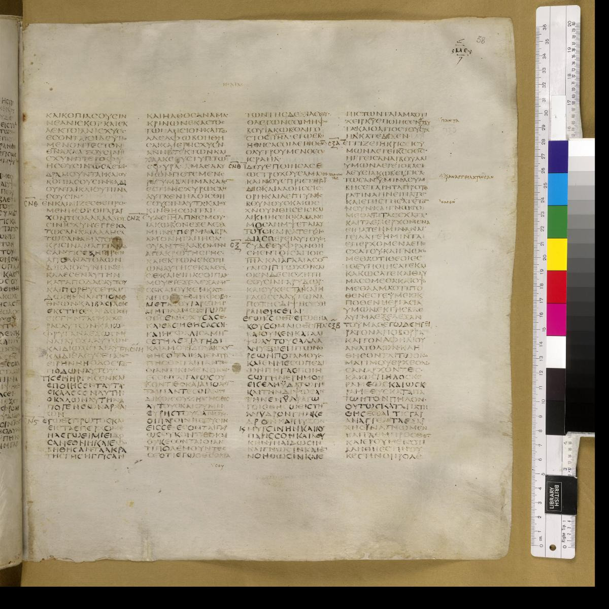 Codex Sinaiticus showing Isaiah 41:21 from 4th Century AD found in St. Catherine's Monastery, Sinai, Egypt, currently housed at British Library, London; Leipzig University Library; National Library of Russia; St. Catherine's Monastery