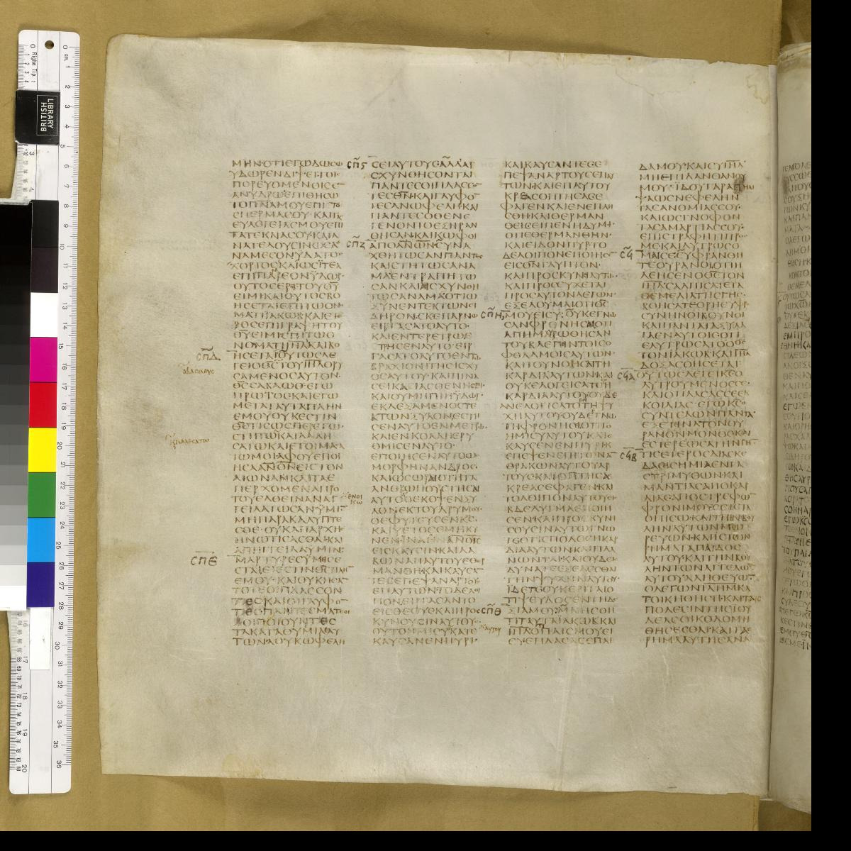 Codex Sinaiticus showing Isaiah 44:21 from 4th Century AD found in St. Catherine's Monastery, Sinai, Egypt, currently housed at British Library, London; Leipzig University Library; National Library of Russia; St. Catherine's Monastery