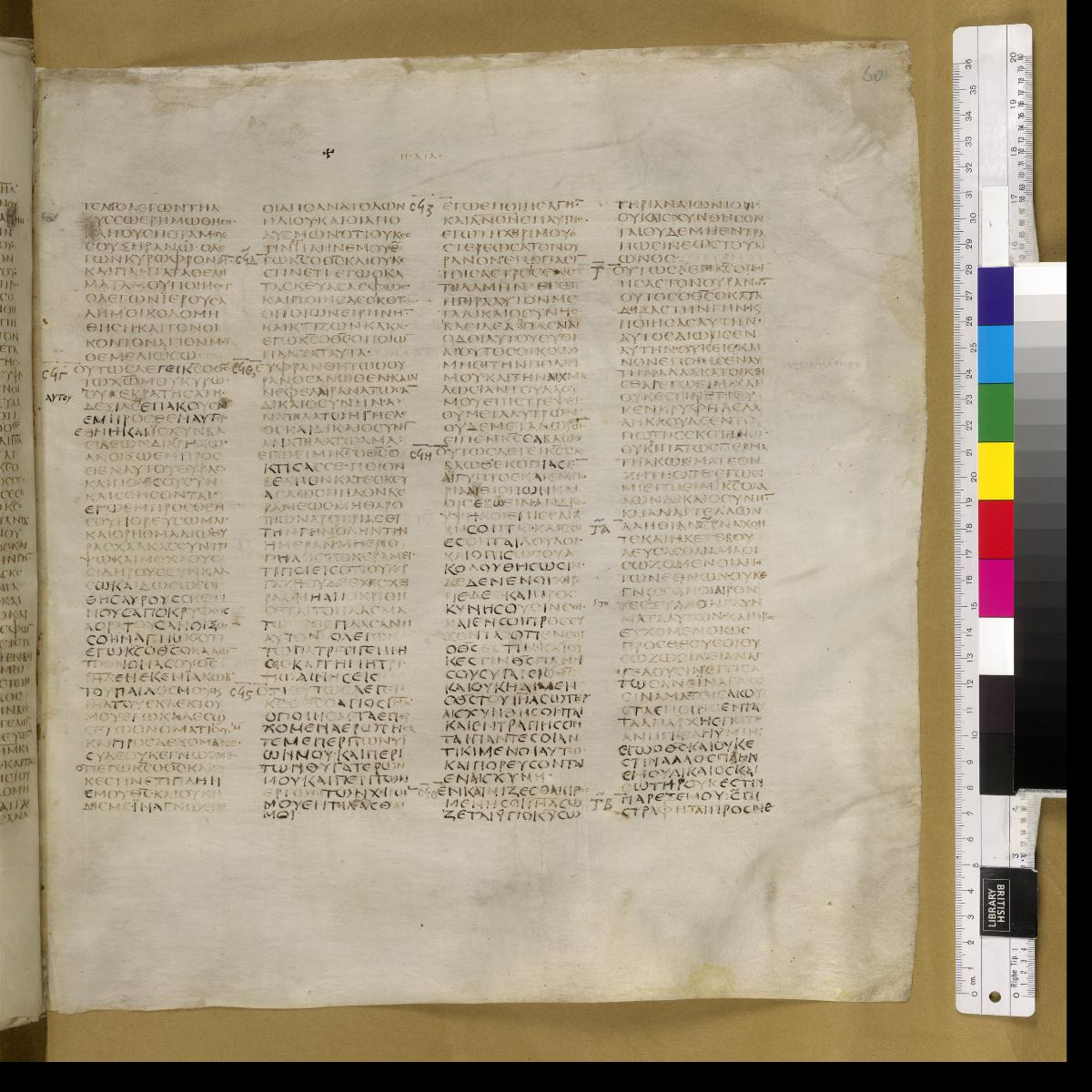 Codex Sinaiticus showing Isaiah 45:21 from 4th Century AD found in St. Catherine's Monastery, Sinai, Egypt, currently housed at British Library, London; Leipzig University Library; National Library of Russia; St. Catherine's Monastery