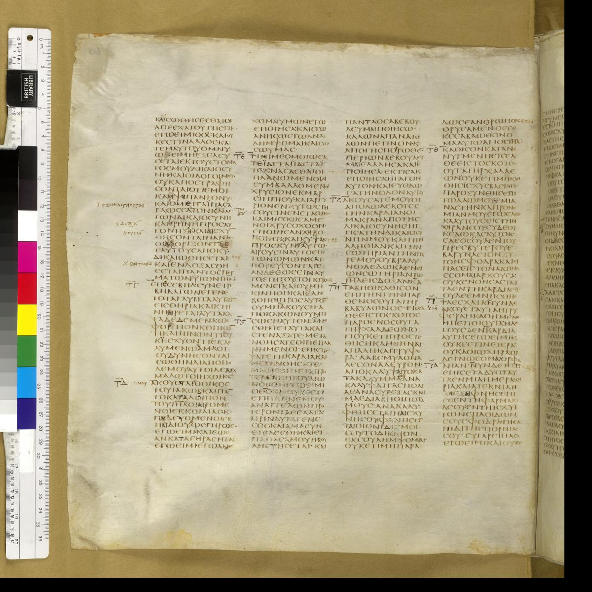 Codex Sinaiticus showing Isaiah 46:13 from 4th Century AD found in St. Catherine's Monastery, Sinai, Egypt, currently housed at British Library, London; Leipzig University Library; National Library of Russia; St. Catherine's Monastery