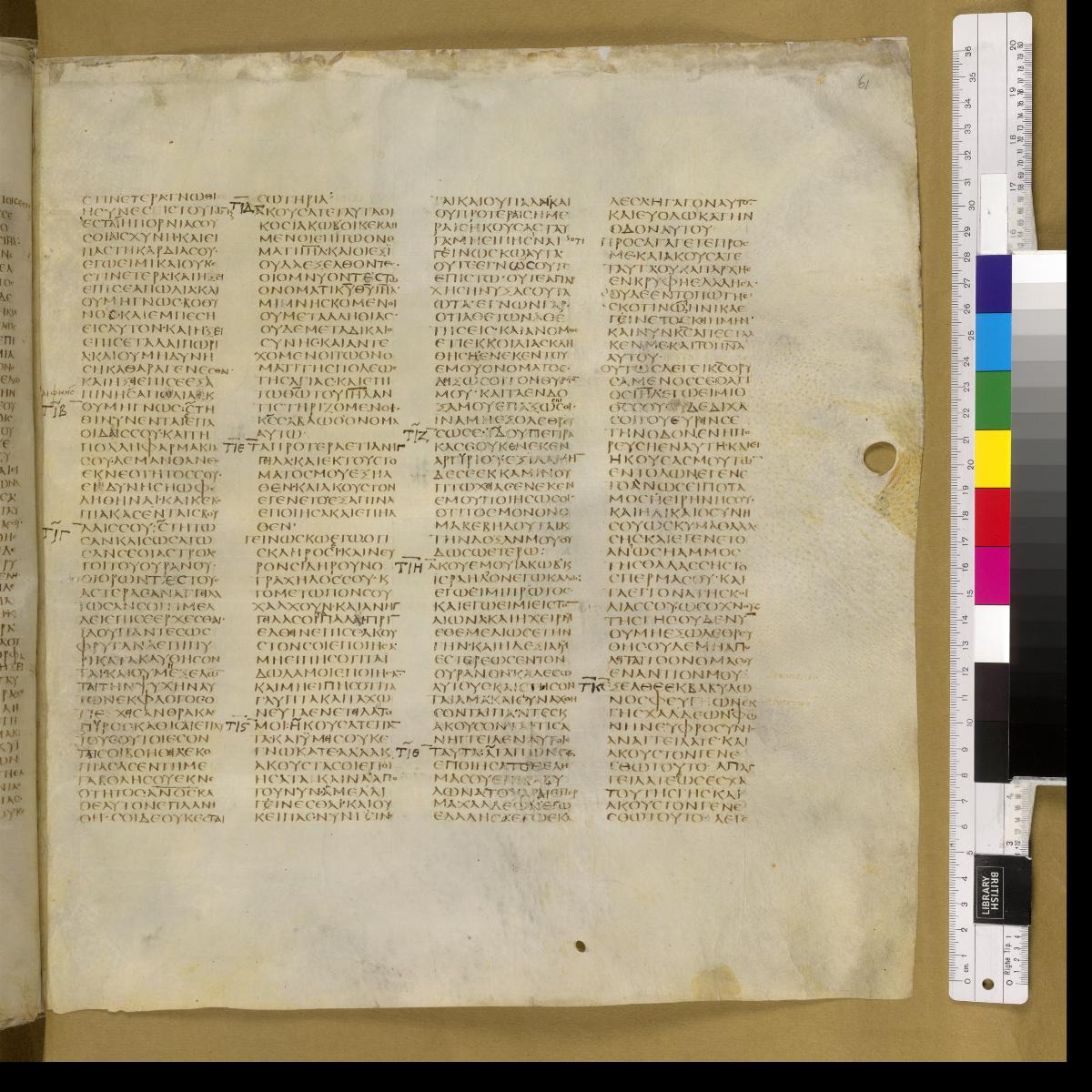 Codex Sinaiticus showing Isaiah 48:13 from 4th Century AD found in St. Catherine's Monastery, Sinai, Egypt, currently housed at British Library, London; Leipzig University Library; National Library of Russia; St. Catherine's Monastery