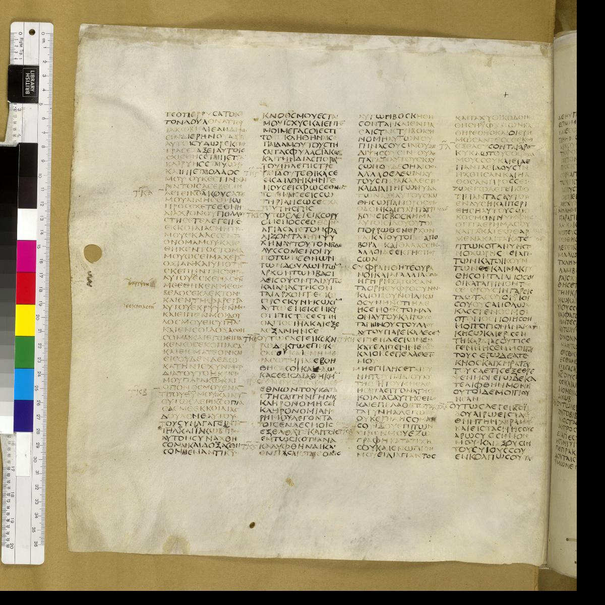 Codex Sinaiticus showing Isaiah 49:13 from 4th Century AD found in St. Catherine's Monastery, Sinai, Egypt, currently housed at British Library, London; Leipzig University Library; National Library of Russia; St. Catherine's Monastery