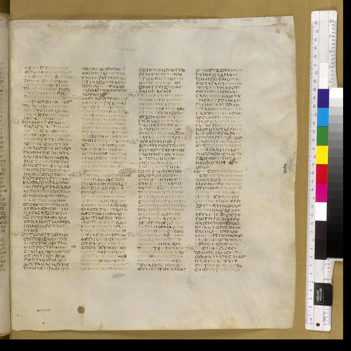 Codex Sinaiticus showing Isaiah 49:23 from 4th Century AD found in St. Catherine's Monastery, Sinai, Egypt, currently housed at British Library, London; Leipzig University Library; National Library of Russia; St. Catherine's Monastery