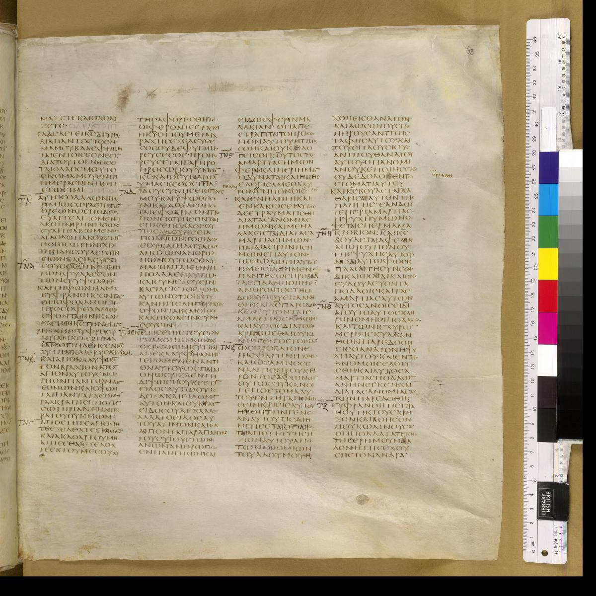 Codex Sinaiticus showing Isaiah 53:2 from 4th Century AD found in St. Catherine's Monastery, Sinai, Egypt, currently housed at British Library, London; Leipzig University Library; National Library of Russia; St. Catherine's Monastery