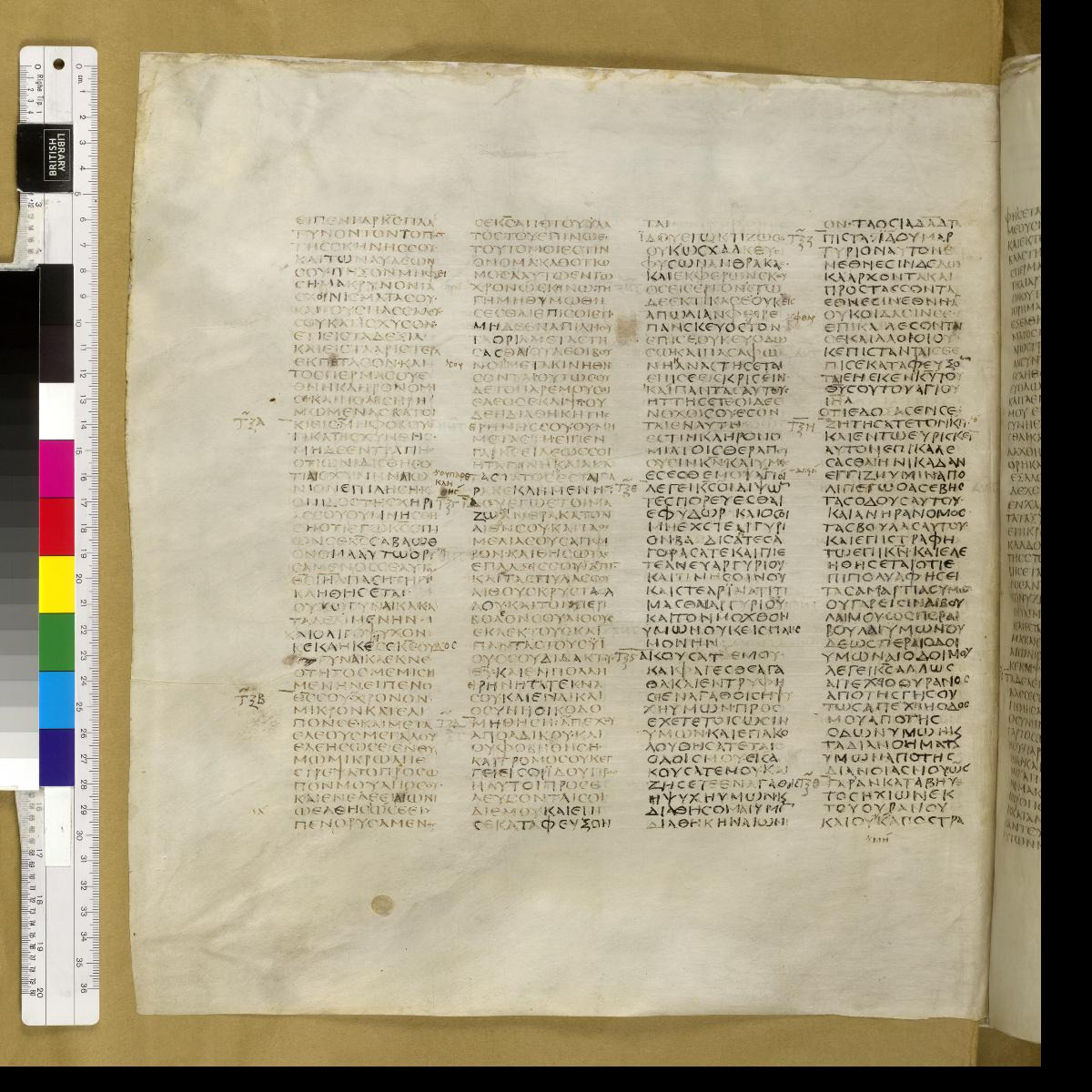 Codex Sinaiticus showing Isaiah 54:13 from 4th Century AD found in St. Catherine's Monastery, Sinai, Egypt, currently housed at British Library, London; Leipzig University Library; National Library of Russia; St. Catherine's Monastery