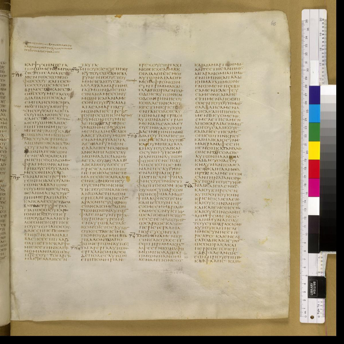 Codex Sinaiticus showing Isaiah 59:13 from 4th Century AD found in St. Catherine's Monastery, Sinai, Egypt, currently housed at British Library, London; Leipzig University Library; National Library of Russia; St. Catherine's Monastery