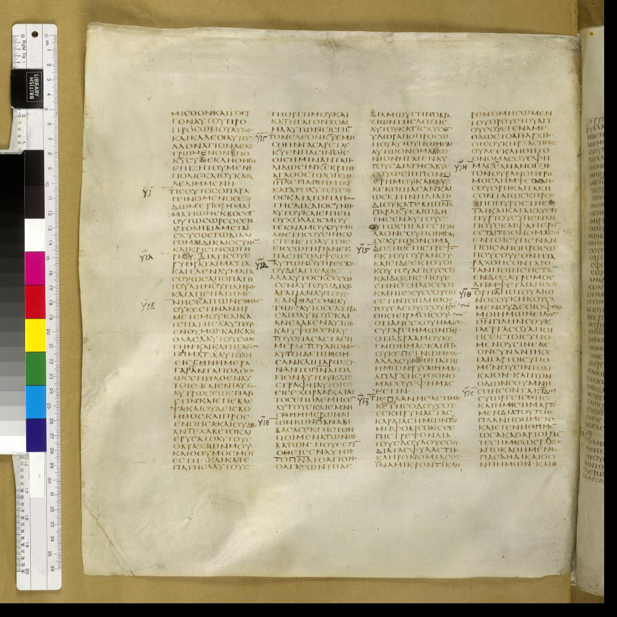 Codex Sinaiticus showing Isaiah 63:13 from 4th Century AD found in St. Catherine's Monastery, Sinai, Egypt, currently housed at British Library, London; Leipzig University Library; National Library of Russia; St. Catherine's Monastery