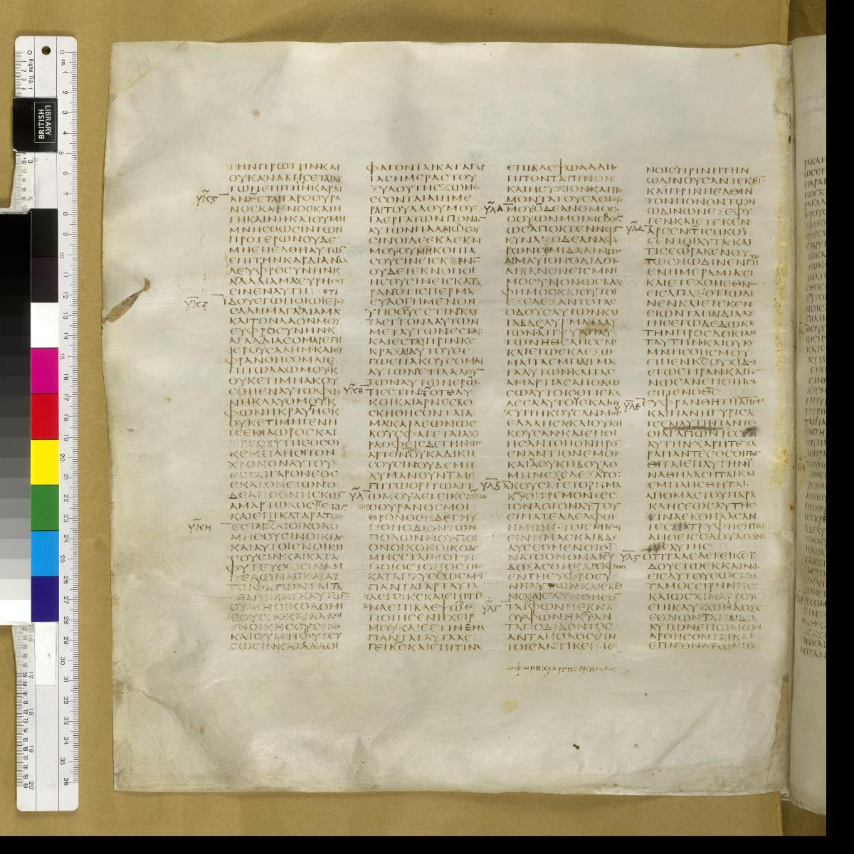Codex Sinaiticus showing Isaiah 66:2 from 4th Century AD found in St. Catherine's Monastery, Sinai, Egypt, currently housed at British Library, London; Leipzig University Library; National Library of Russia; St. Catherine's Monastery
