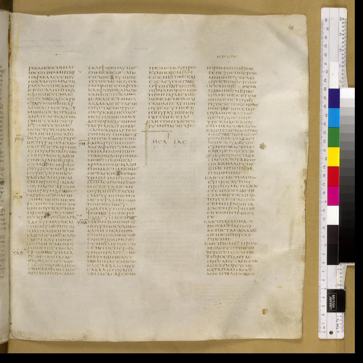 Codex Sinaiticus showing Isaiah 66:21 from 4th Century AD found in St. Catherine's Monastery, Sinai, Egypt, currently housed at British Library, London; Leipzig University Library; National Library of Russia; St. Catherine's Monastery