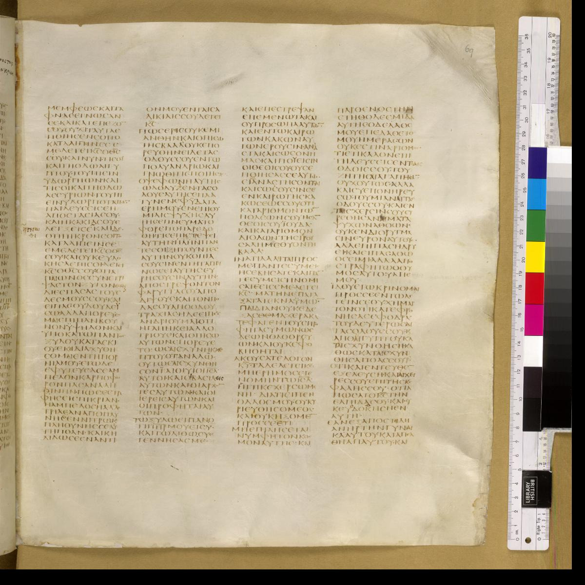 Codex Sinaiticus showing Jeremiah 2:21 from 4th Century AD found in St. Catherine's Monastery, Sinai, Egypt, currently housed at British Library, London; Leipzig University Library; National Library of Russia; St. Catherine's Monastery