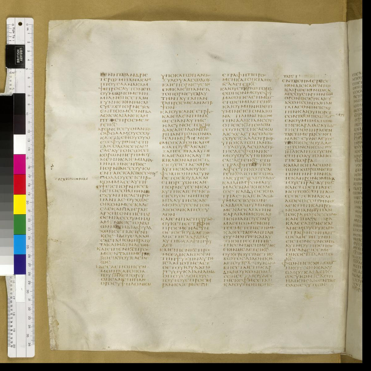 Codex Sinaiticus showing Jeremiah 3:21 from 4th Century AD found in St. Catherine's Monastery, Sinai, Egypt, currently housed at British Library, London; Leipzig University Library; National Library of Russia; St. Catherine's Monastery
