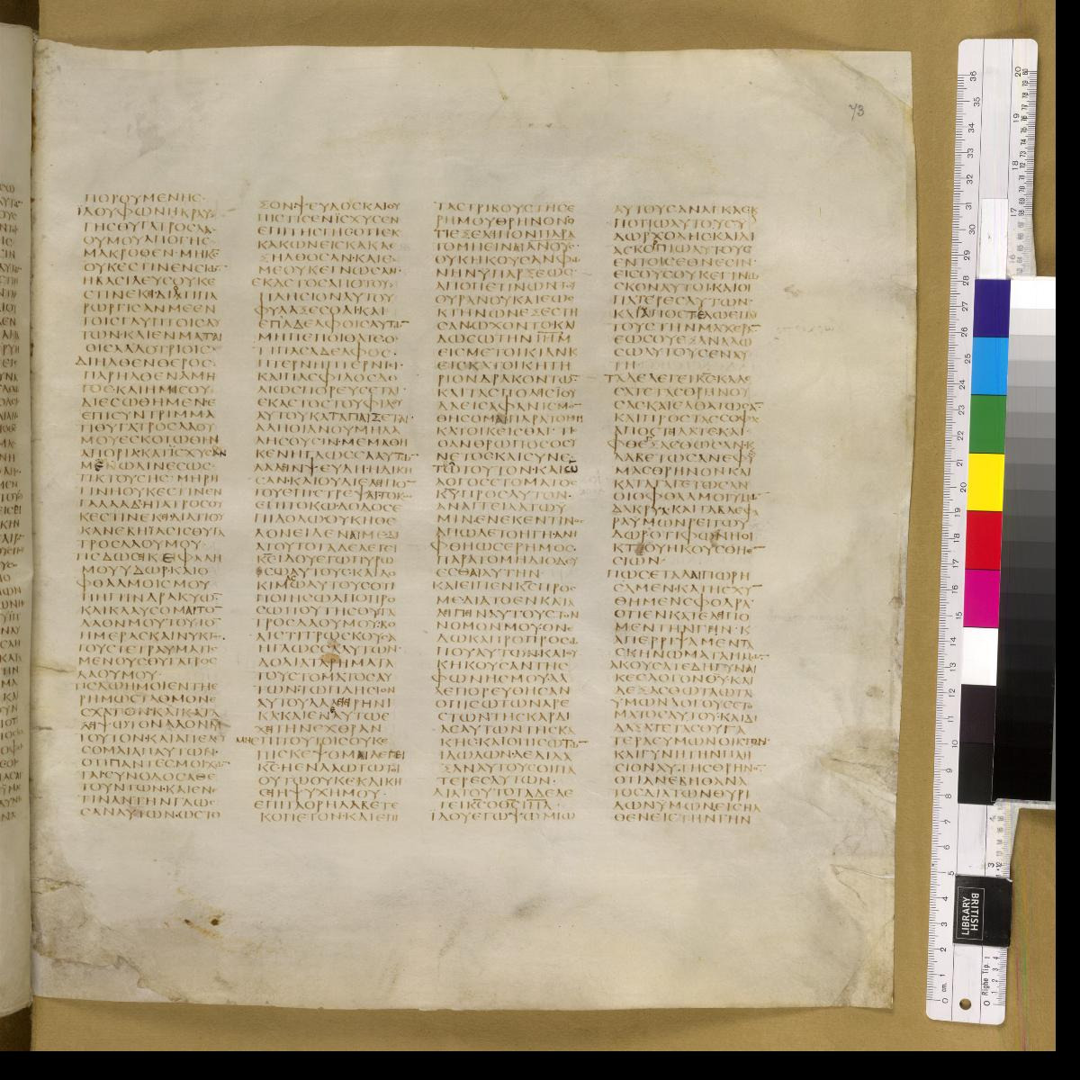 Codex Sinaiticus showing Jeremiah 9:13 from 4th Century AD found in St. Catherine's Monastery, Sinai, Egypt, currently housed at British Library, London; Leipzig University Library; National Library of Russia; St. Catherine's Monastery