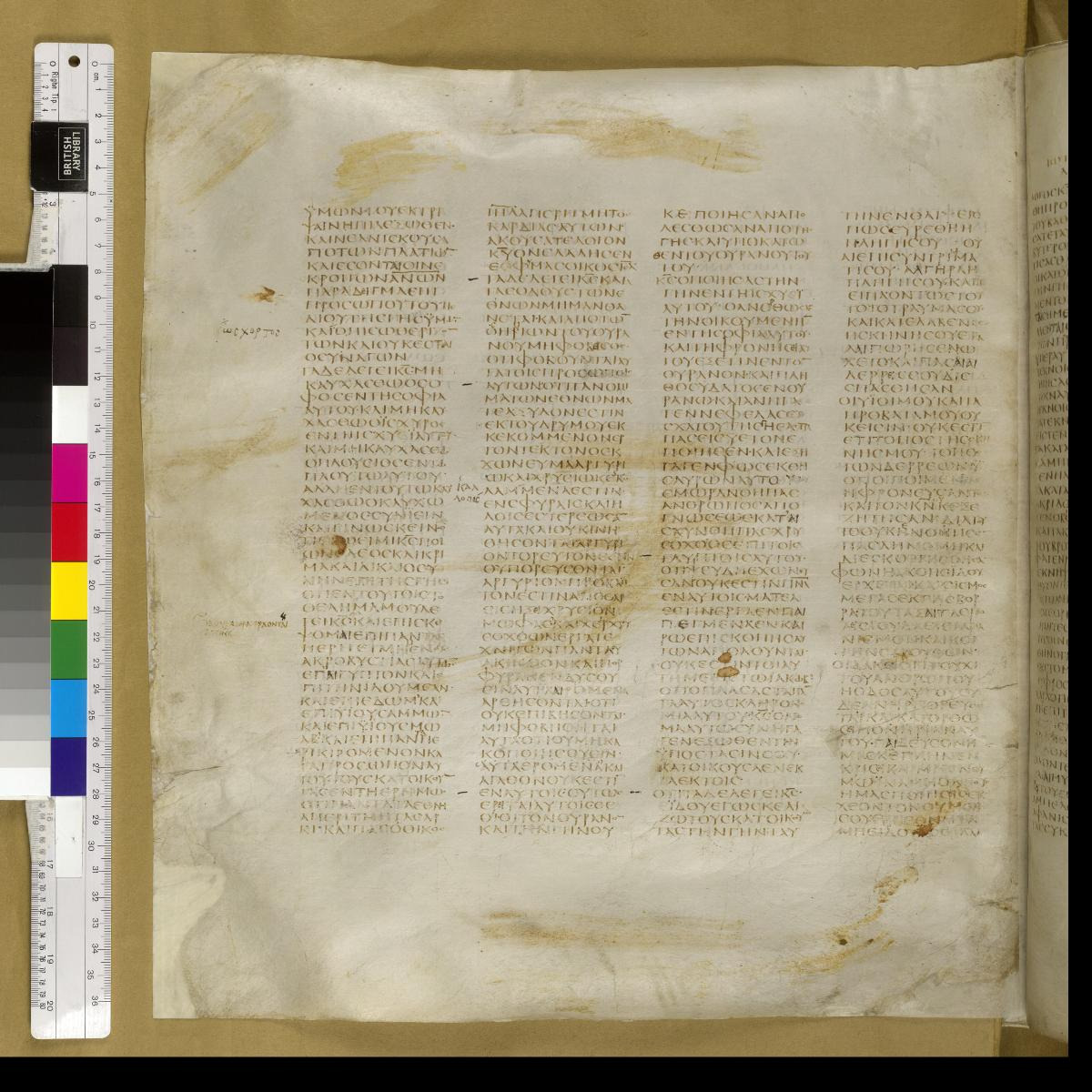 Codex Sinaiticus showing Jeremiah 10:21 from 4th Century AD found in St. Catherine's Monastery, Sinai, Egypt, currently housed at British Library, London; Leipzig University Library; National Library of Russia; St. Catherine's Monastery