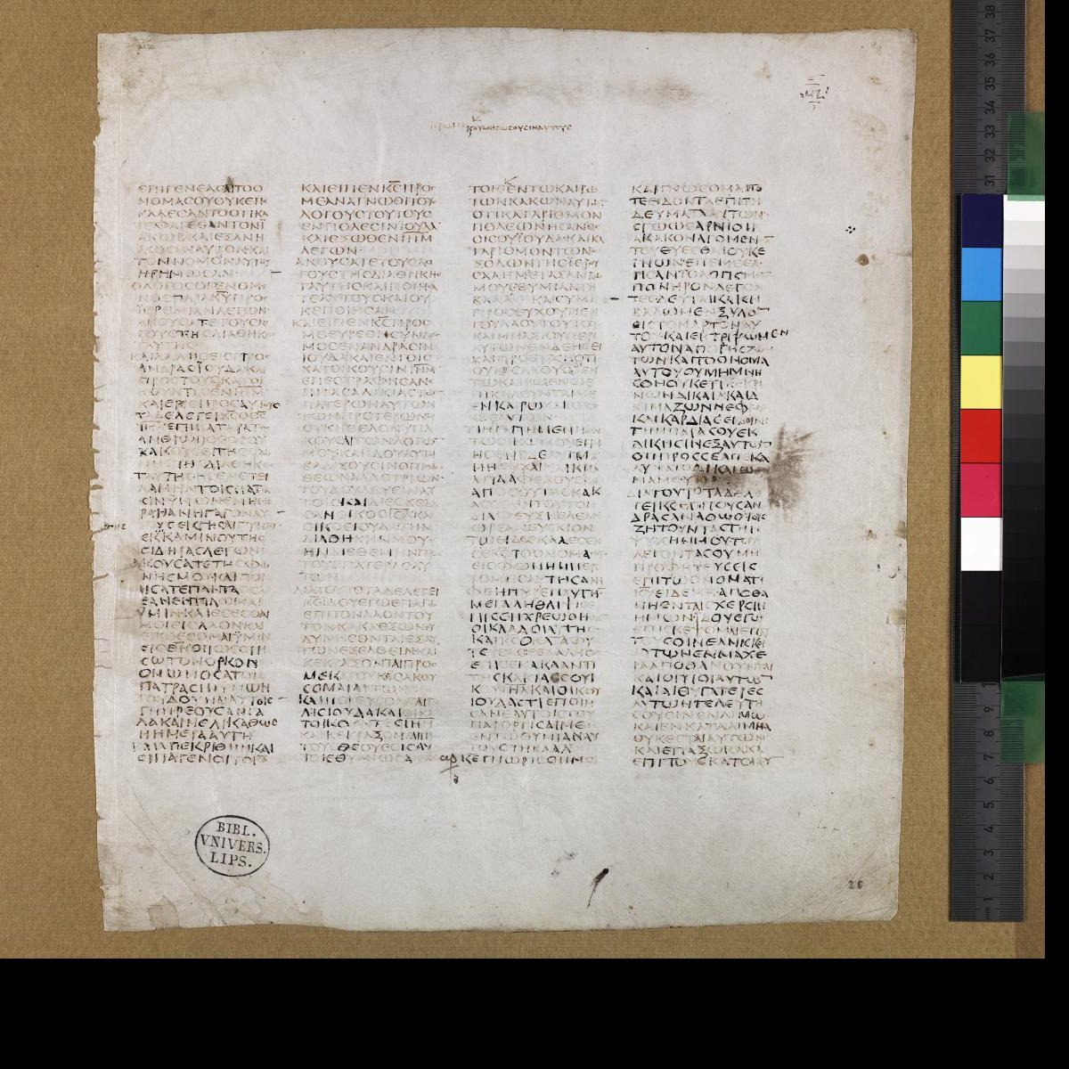 Codex Sinaiticus showing Jeremiah 11:21 from 4th Century AD found in St. Catherine's Monastery, Sinai, Egypt, currently housed at British Library, London; Leipzig University Library; National Library of Russia; St. Catherine's Monastery