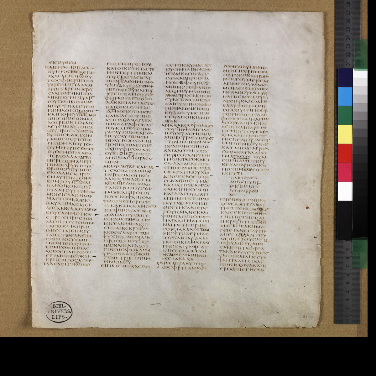 Codex Sinaiticus showing Jeremiah 13:8 from 4th Century AD found in St. Catherine's Monastery, Sinai, Egypt, currently housed at British Library, London; Leipzig University Library; National Library of Russia; St. Catherine's Monastery
