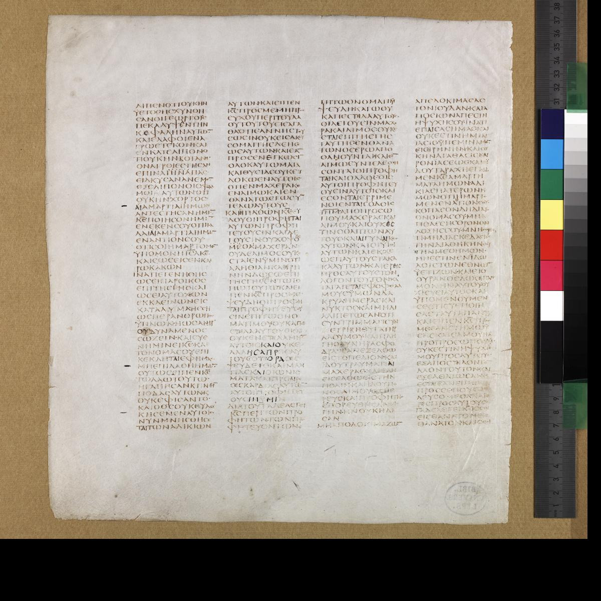 Codex Sinaiticus showing Jeremiah 14:21 from 4th Century AD found in St. Catherine's Monastery, Sinai, Egypt, currently housed at British Library, London; Leipzig University Library; National Library of Russia; St. Catherine's Monastery