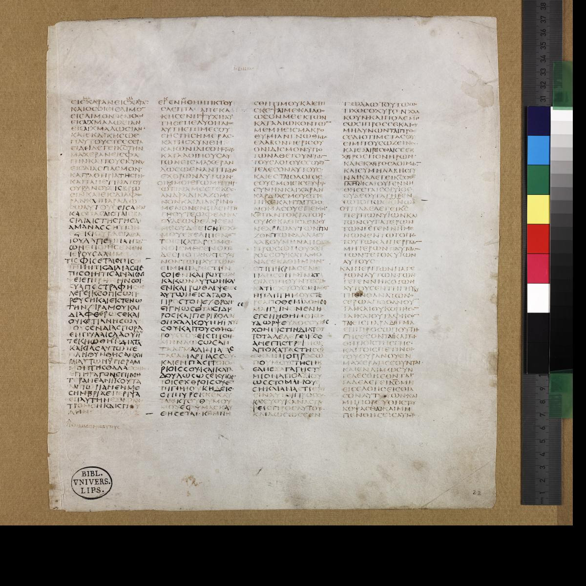Codex Sinaiticus showing Jeremiah 15:21 from 4th Century AD found in St. Catherine's Monastery, Sinai, Egypt, currently housed at British Library, London; Leipzig University Library; National Library of Russia; St. Catherine's Monastery