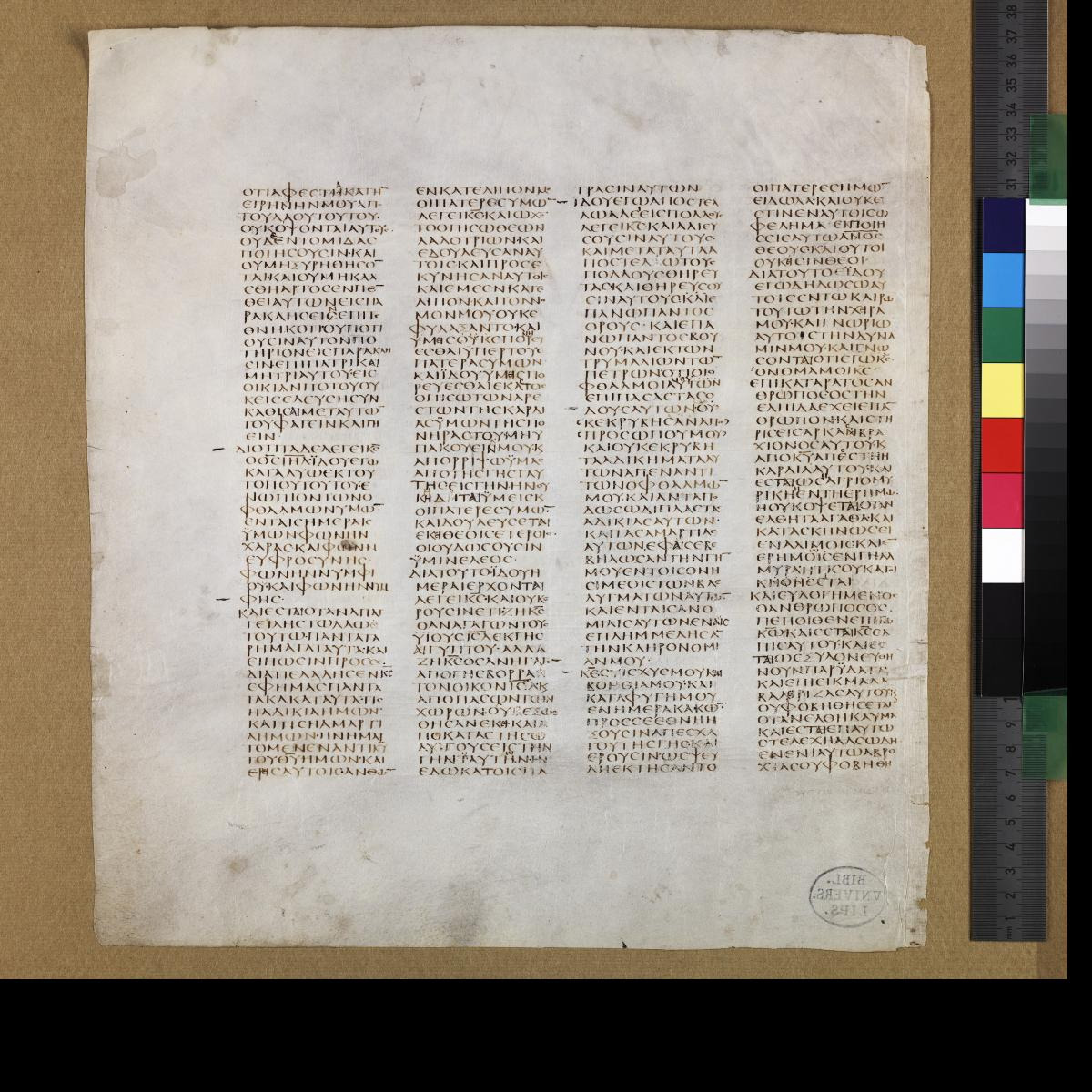 Codex Sinaiticus showing Jeremiah 16:7 from 4th Century AD found in St. Catherine's Monastery, Sinai, Egypt, currently housed at British Library, London; Leipzig University Library; National Library of Russia; St. Catherine's Monastery