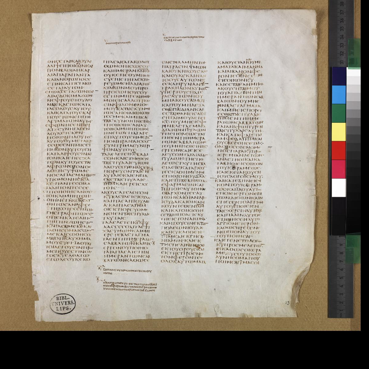 Codex Sinaiticus showing Jeremiah 17:21 from 4th Century AD found in St. Catherine's Monastery, Sinai, Egypt, currently housed at British Library, London; Leipzig University Library; National Library of Russia; St. Catherine's Monastery