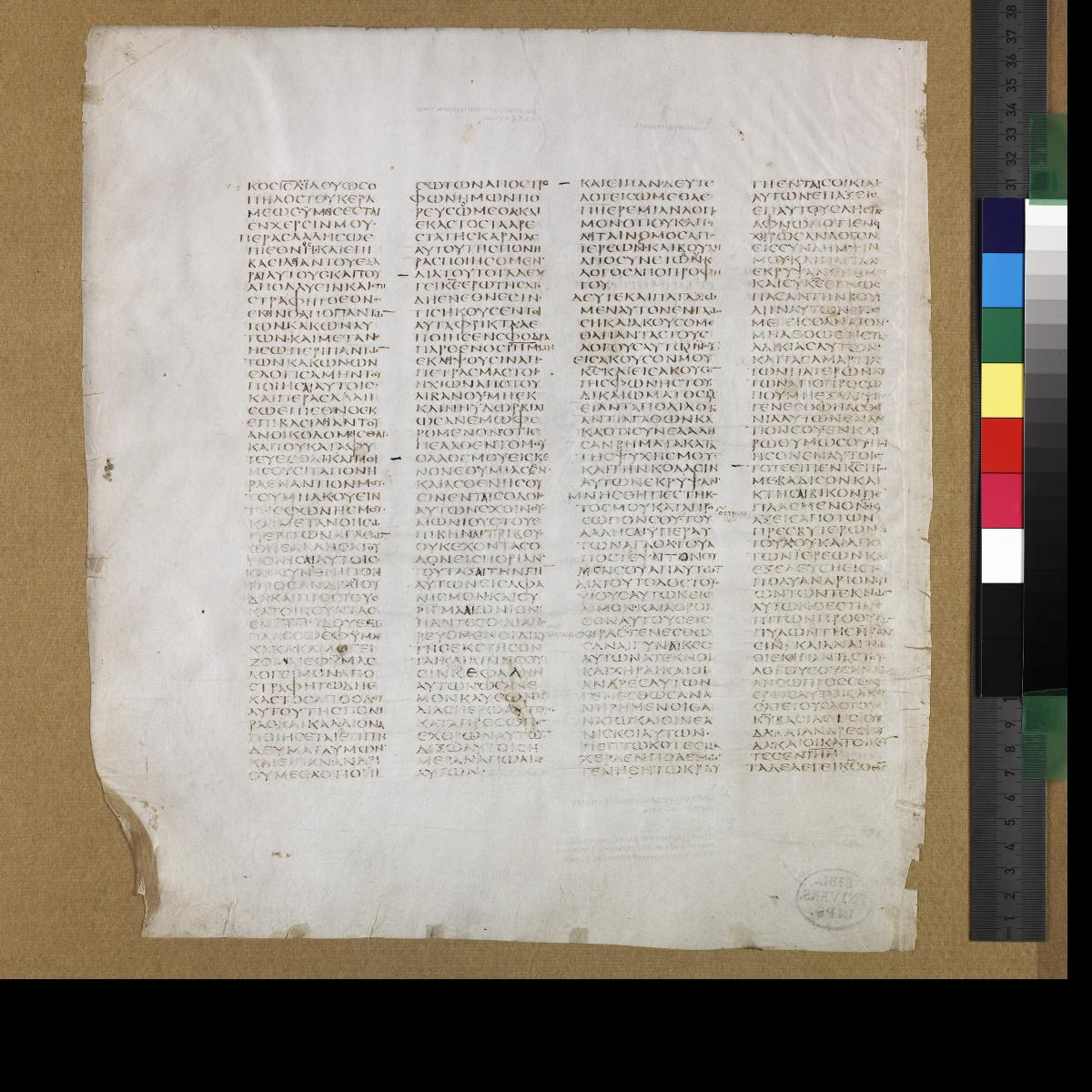 Codex Sinaiticus showing Jeremiah 18:21 from 4th Century AD found in St. Catherine's Monastery, Sinai, Egypt, currently housed at British Library, London; Leipzig University Library; National Library of Russia; St. Catherine's Monastery