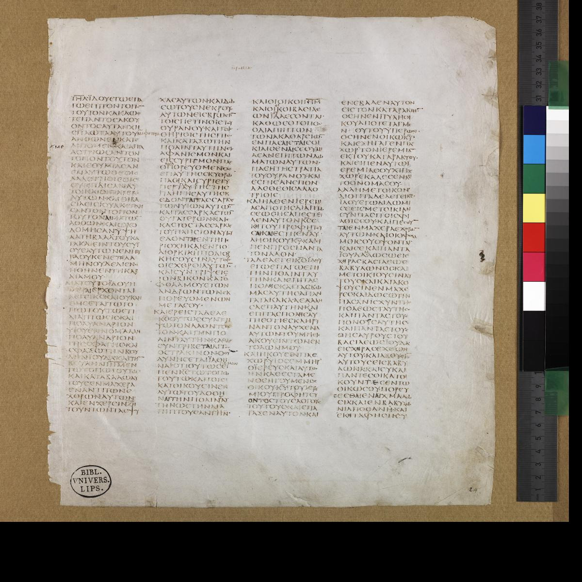 Codex Sinaiticus showing Jeremiah 19:13 from 4th Century AD found in St. Catherine's Monastery, Sinai, Egypt, currently housed at British Library, London; Leipzig University Library; National Library of Russia; St. Catherine's Monastery