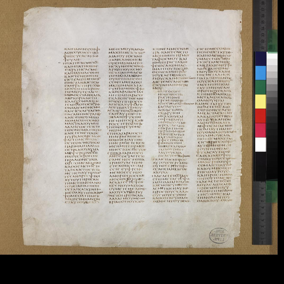 Codex Sinaiticus showing Jeremiah 21:2 from 4th Century AD found in St. Catherine's Monastery, Sinai, Egypt, currently housed at British Library, London; Leipzig University Library; National Library of Russia; St. Catherine's Monastery