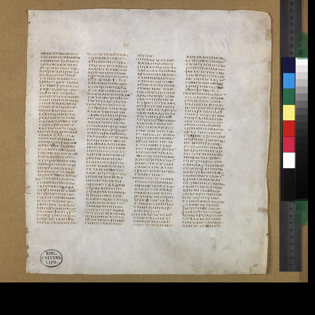 Codex Sinaiticus showing Jeremiah 21:10 from 4th Century AD found in St. Catherine's Monastery, Sinai, Egypt, currently housed at British Library, London; Leipzig University Library; National Library of Russia; St. Catherine's Monastery