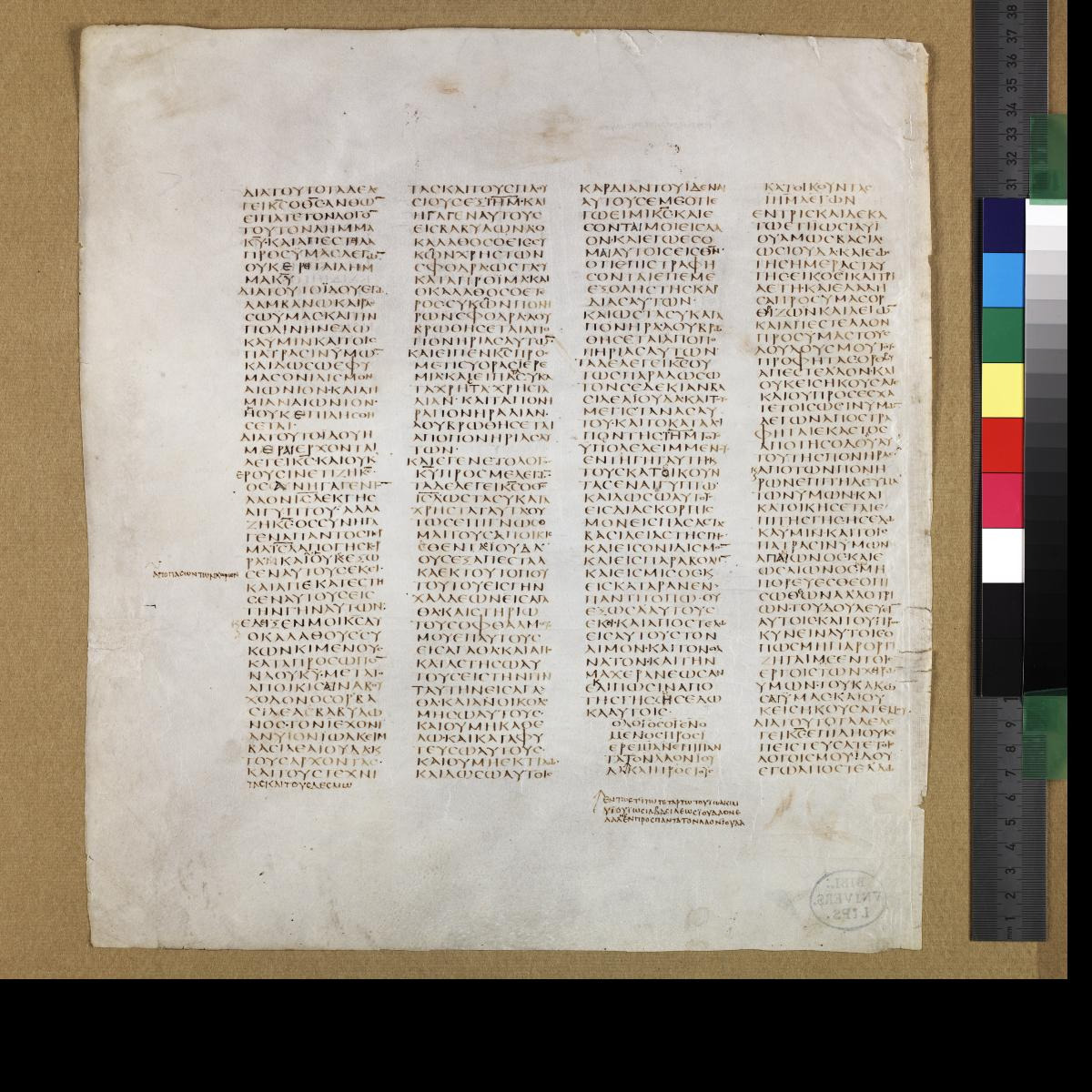 Codex Sinaiticus showing Jeremiah 23:39 from 4th Century AD found in St. Catherine's Monastery, Sinai, Egypt, currently housed at British Library, London; Leipzig University Library; National Library of Russia; St. Catherine's Monastery