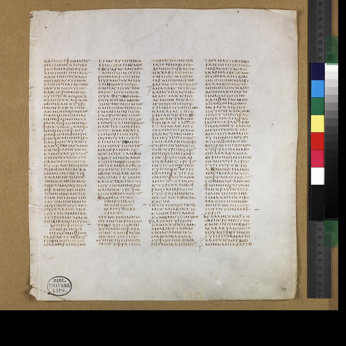Codex Sinaiticus showing Jeremiah 25:21 from 4th Century AD found in St. Catherine's Monastery, Sinai, Egypt, currently housed at British Library, London; Leipzig University Library; National Library of Russia; St. Catherine's Monastery