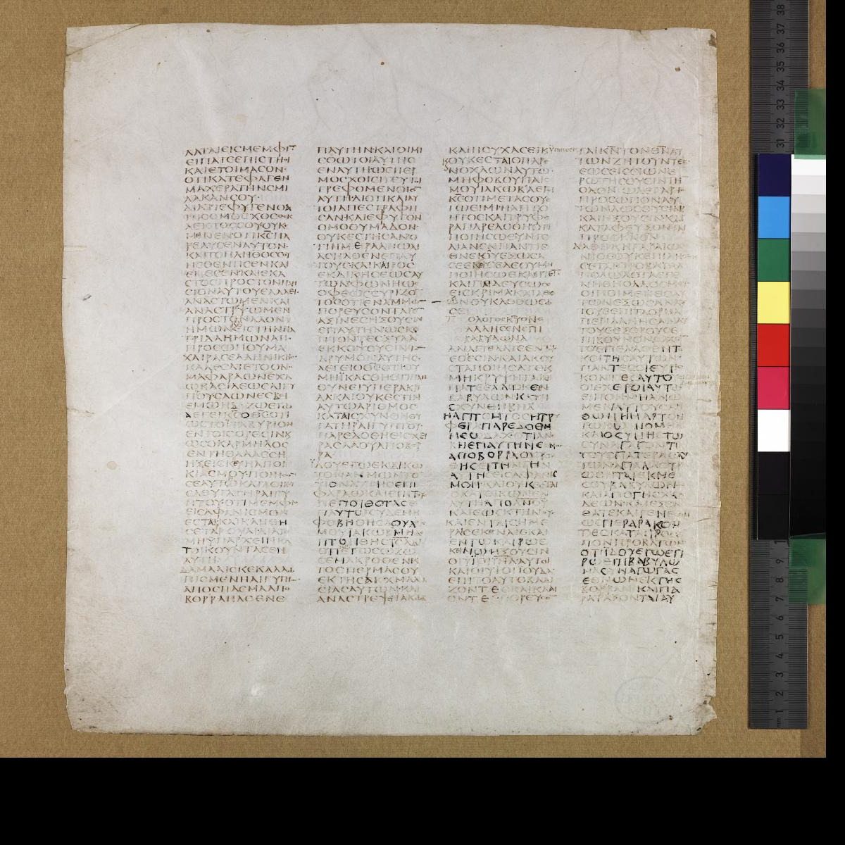 Codex Sinaiticus showing Jeremiah 26:21 from 4th Century AD found in St. Catherine's Monastery, Sinai, Egypt, currently housed at British Library, London; Leipzig University Library; National Library of Russia; St. Catherine's Monastery