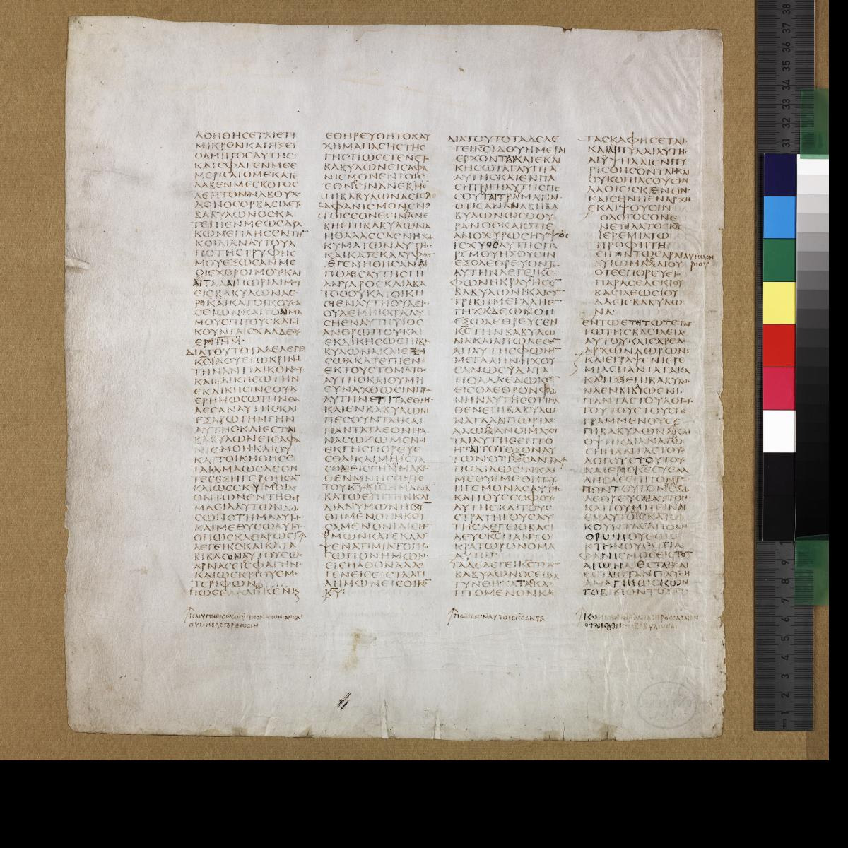 Codex Sinaiticus showing Jeremiah 28:39 from 4th Century AD found in St. Catherine's Monastery, Sinai, Egypt, currently housed at British Library, London; Leipzig University Library; National Library of Russia; St. Catherine's Monastery