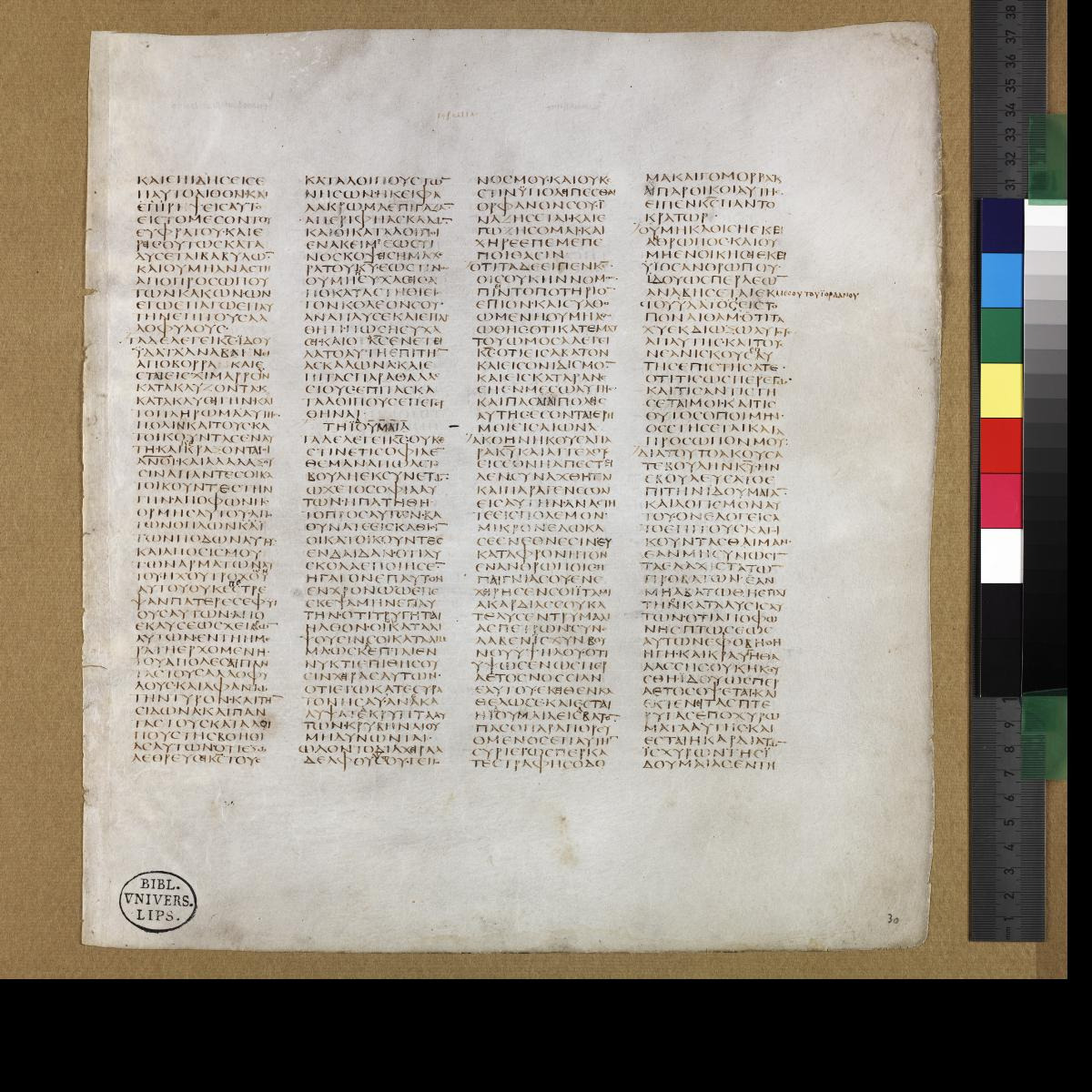 Codex Sinaiticus showing Jeremiah 29:21 from 4th Century AD found in St. Catherine's Monastery, Sinai, Egypt, currently housed at British Library, London; Leipzig University Library; National Library of Russia; St. Catherine's Monastery
