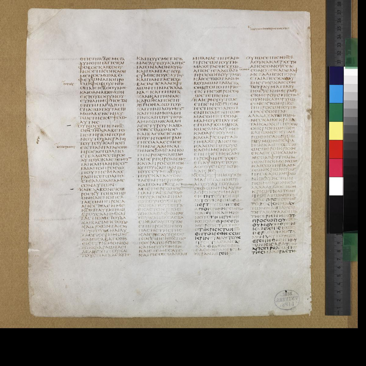 Codex Sinaiticus showing Jeremiah 32:21 from 4th Century AD found in St. Catherine's Monastery, Sinai, Egypt, currently housed at British Library, London; Leipzig University Library; National Library of Russia; St. Catherine's Monastery