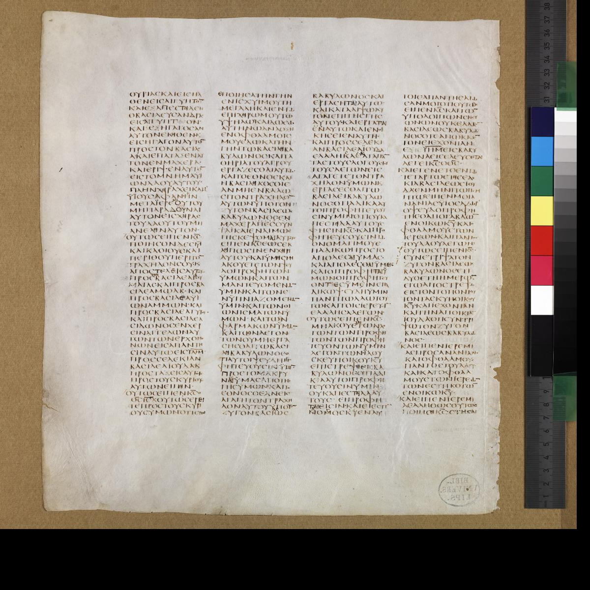 Codex Sinaiticus showing Jeremiah 34:21 from 4th Century AD found in St. Catherine's Monastery, Sinai, Egypt, currently housed at British Library, London; Leipzig University Library; National Library of Russia; St. Catherine's Monastery
