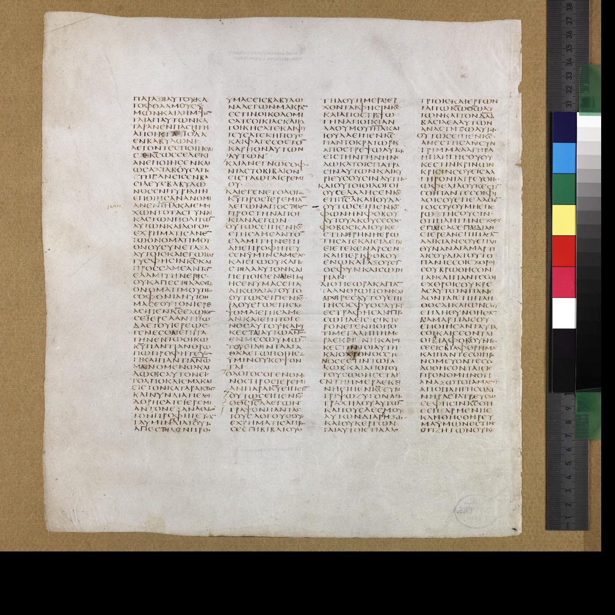 Codex Sinaiticus showing Jeremiah 37:13 from 4th Century AD found in St. Catherine's Monastery, Sinai, Egypt, currently housed at British Library, London; Leipzig University Library; National Library of Russia; St. Catherine's Monastery