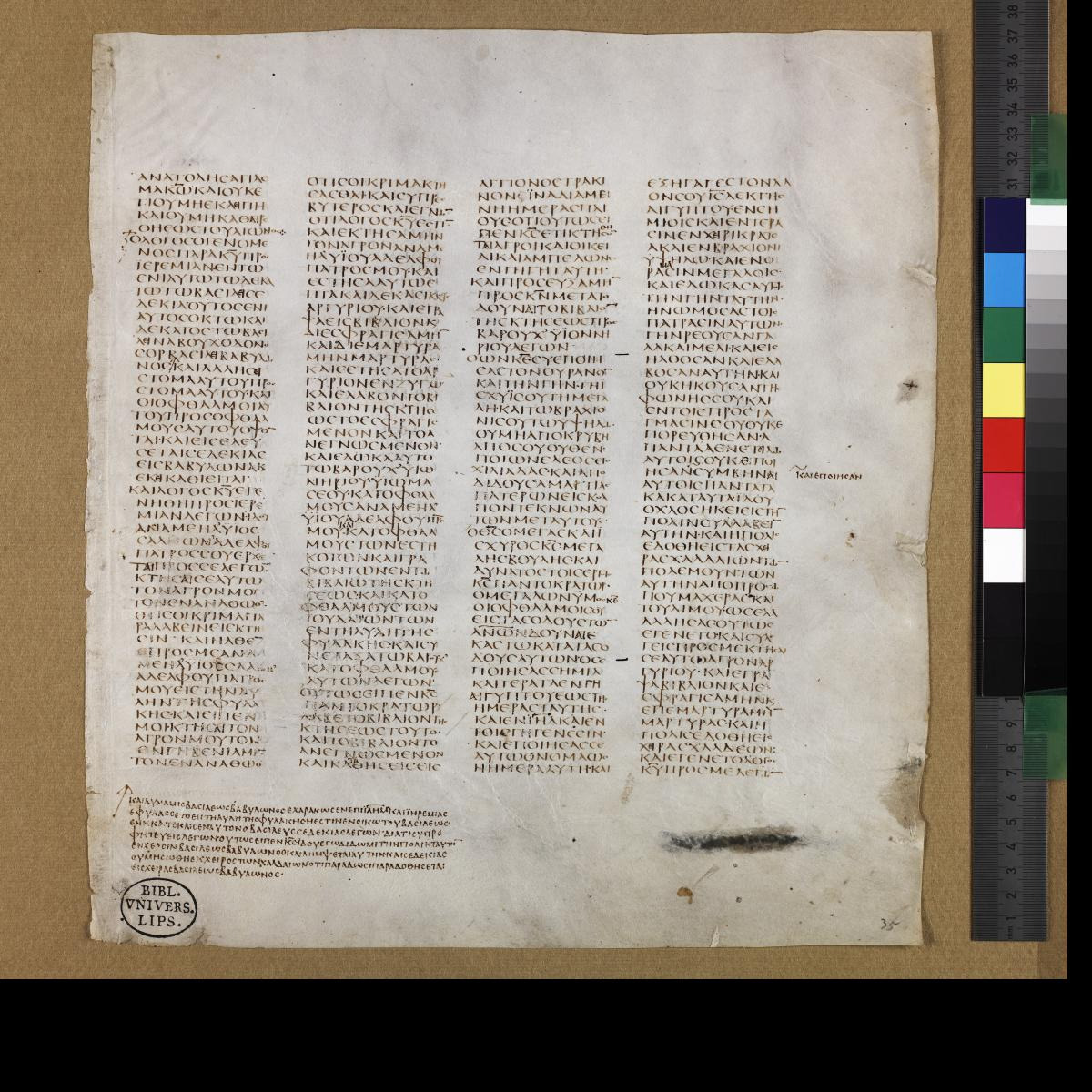 Codex Sinaiticus showing Jeremiah 39:13 from 4th Century AD found in St. Catherine's Monastery, Sinai, Egypt, currently housed at British Library, London; Leipzig University Library; National Library of Russia; St. Catherine's Monastery