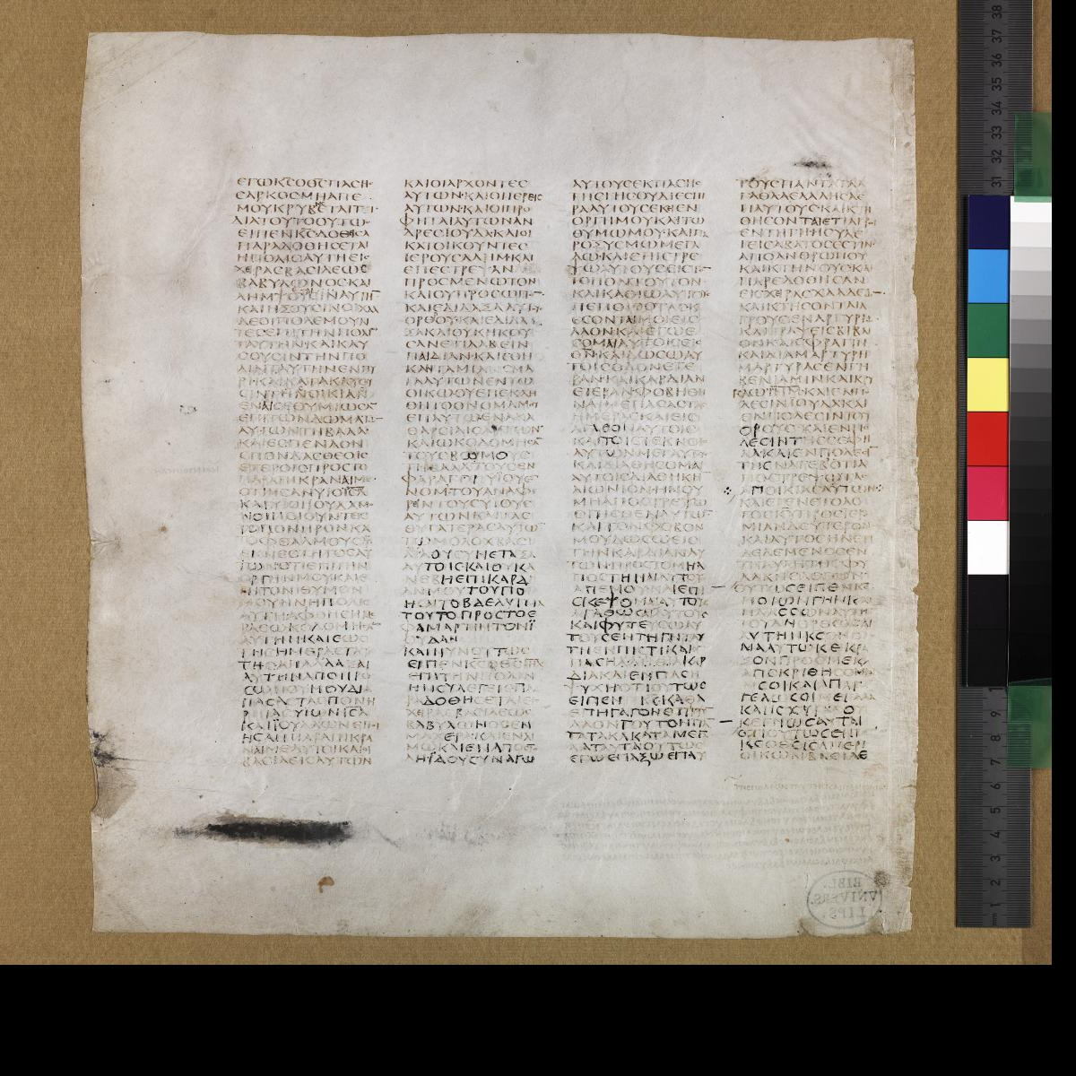 Codex Sinaiticus showing Jeremiah 39:28 from 4th Century AD found in St. Catherine's Monastery, Sinai, Egypt, currently housed at British Library, London; Leipzig University Library; National Library of Russia; St. Catherine's Monastery