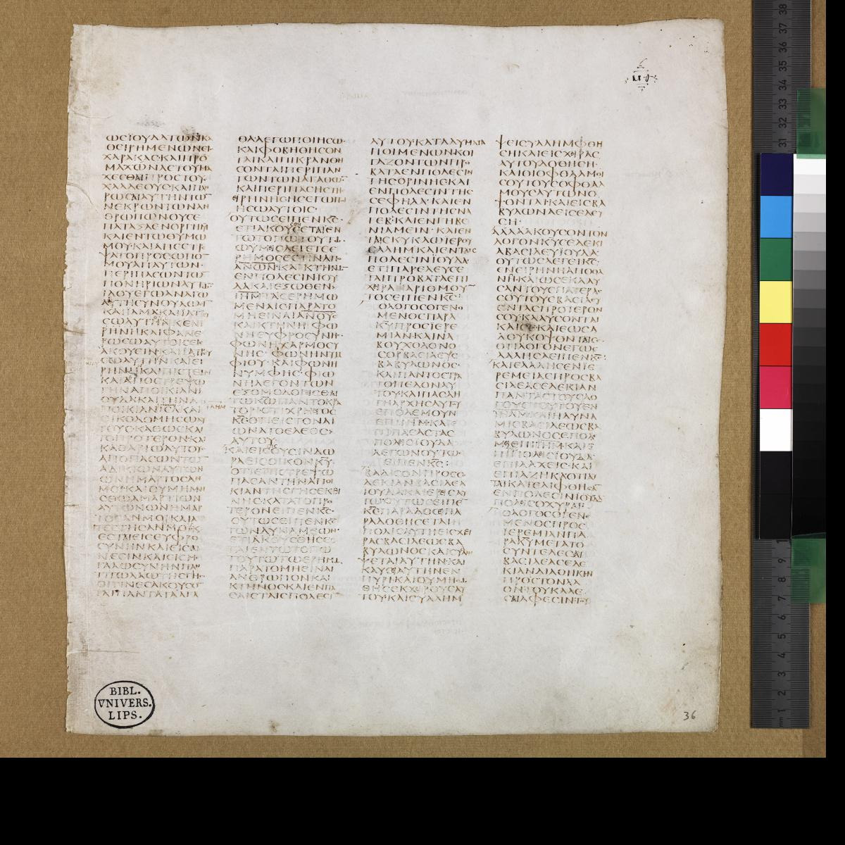 Codex Sinaiticus showing Jeremiah 41:2 from 4th Century AD found in St. Catherine's Monastery, Sinai, Egypt, currently housed at British Library, London; Leipzig University Library; National Library of Russia; St. Catherine's Monastery