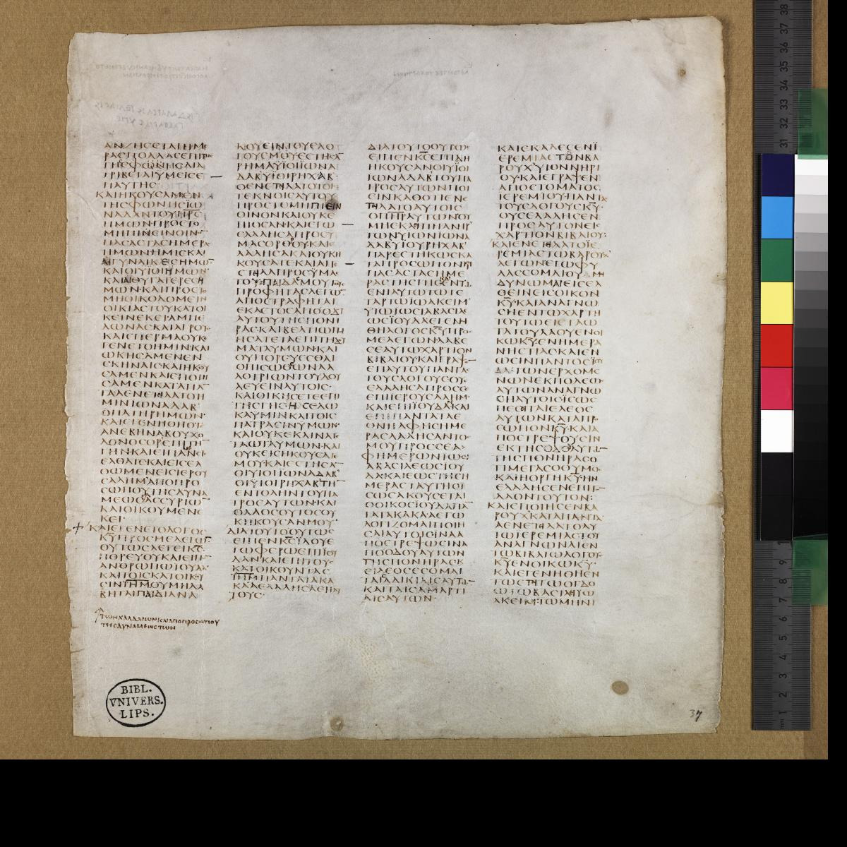Codex Sinaiticus showing Jeremiah 42:13 from 4th Century AD found in St. Catherine's Monastery, Sinai, Egypt, currently housed at British Library, London; Leipzig University Library; National Library of Russia; St. Catherine's Monastery