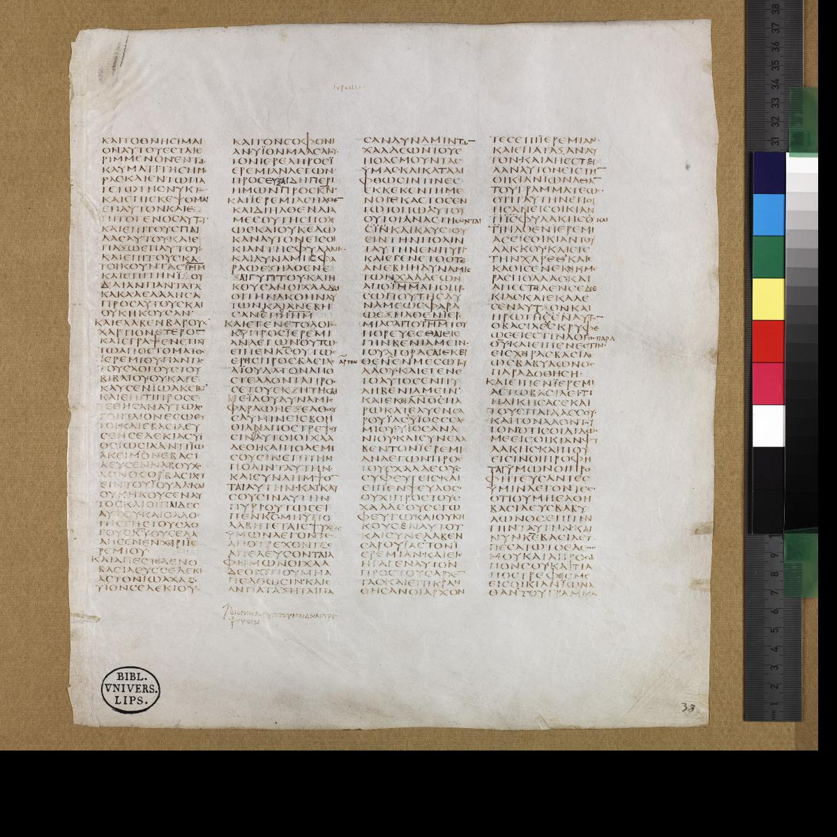 Codex Sinaiticus showing Jeremiah 44:2 from 4th Century AD found in St. Catherine's Monastery, Sinai, Egypt, currently housed at British Library, London; Leipzig University Library; National Library of Russia; St. Catherine's Monastery