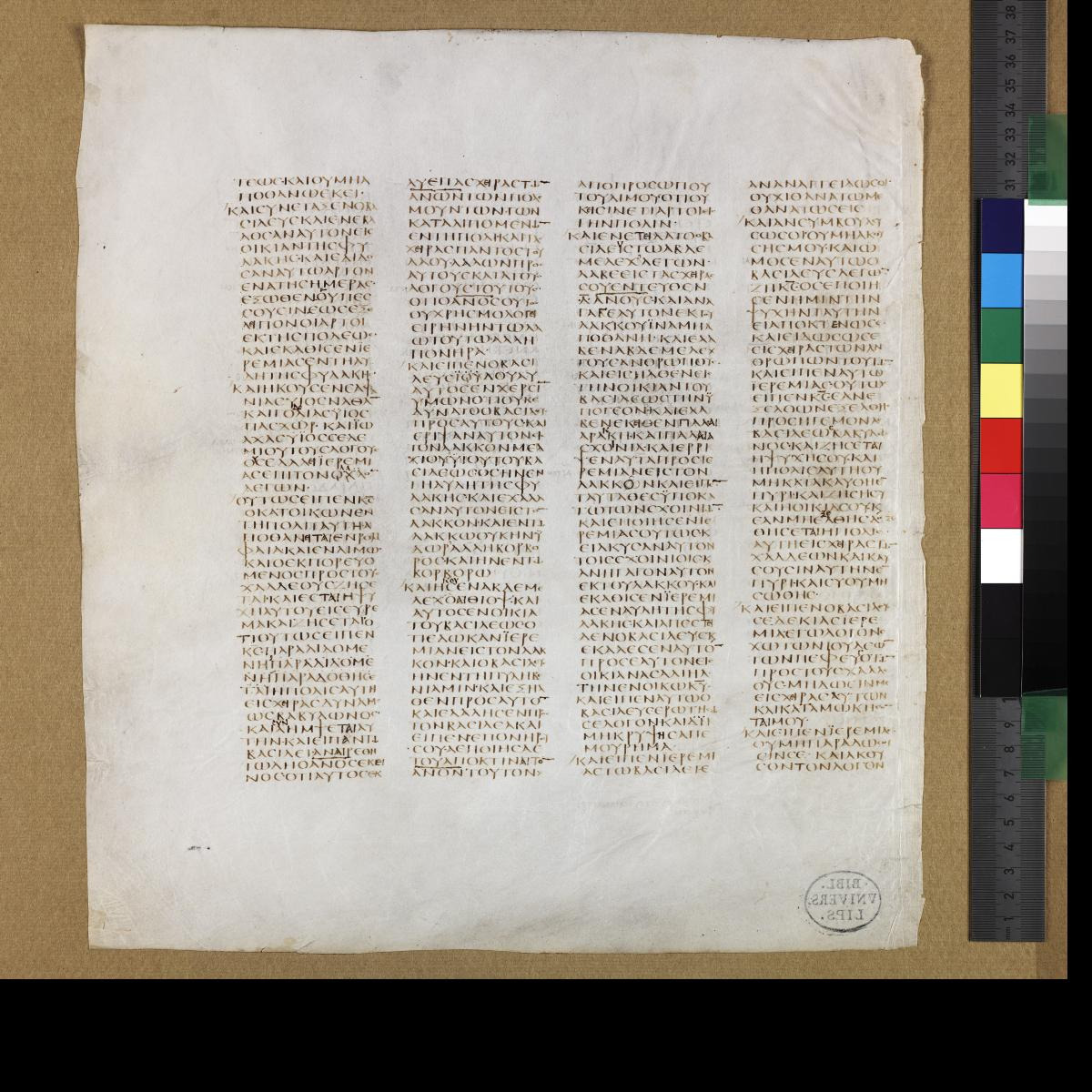 Codex Sinaiticus showing Jeremiah 44:21 from 4th Century AD found in St. Catherine's Monastery, Sinai, Egypt, currently housed at British Library, London; Leipzig University Library; National Library of Russia; St. Catherine's Monastery