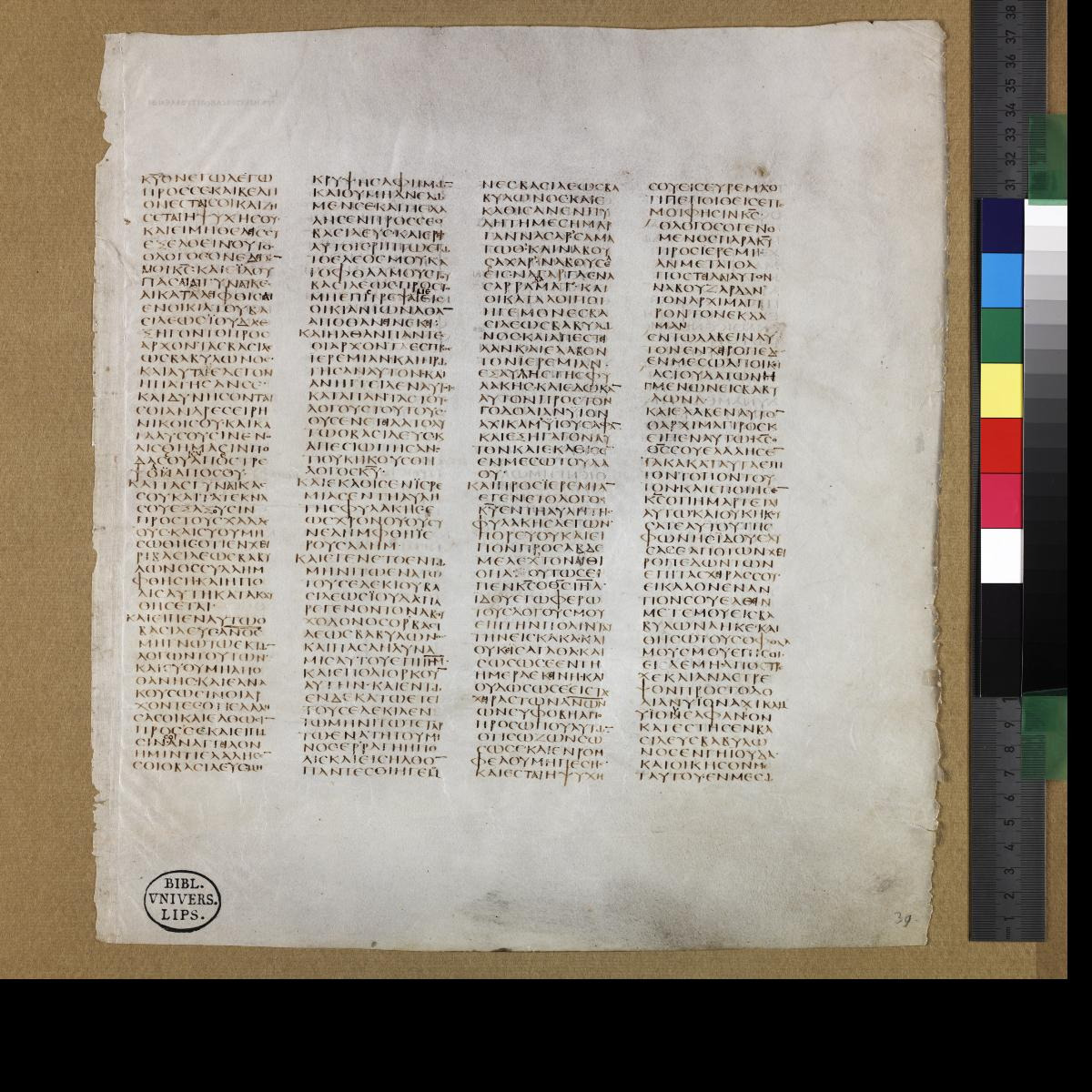 Codex Sinaiticus showing Jeremiah 45:21 from 4th Century AD found in St. Catherine's Monastery, Sinai, Egypt, currently housed at British Library, London; Leipzig University Library; National Library of Russia; St. Catherine's Monastery