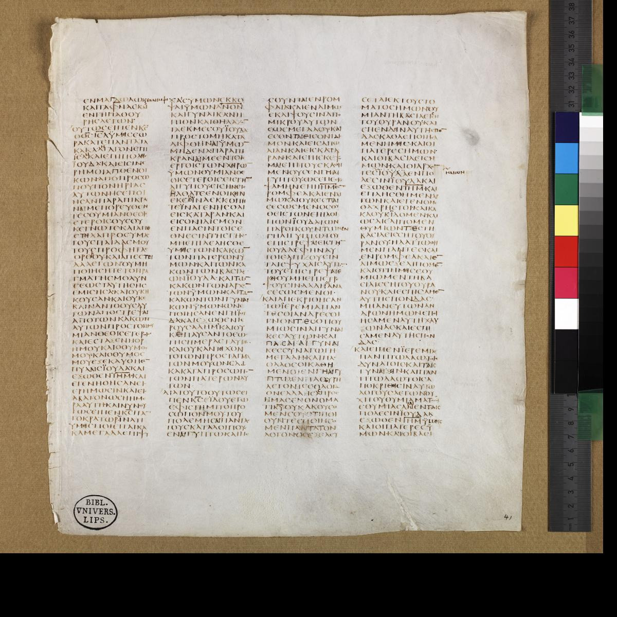 Codex Sinaiticus showing Jeremiah 51:21 from 4th Century AD found in St. Catherine's Monastery, Sinai, Egypt, currently housed at British Library, London; Leipzig University Library; National Library of Russia; St. Catherine's Monastery