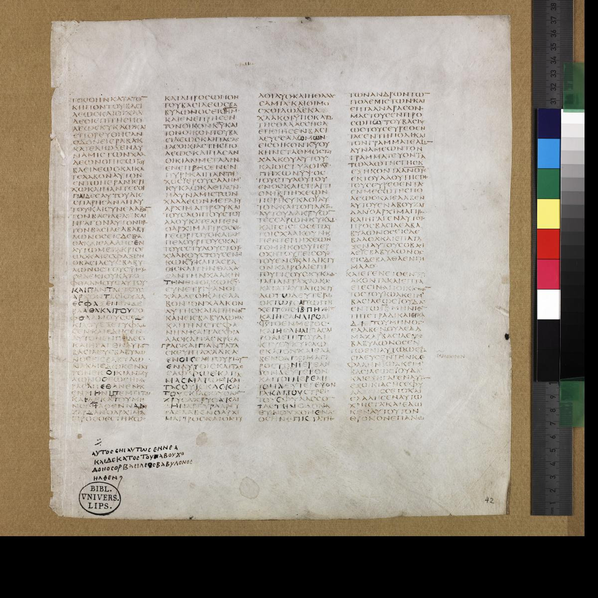 Codex Sinaiticus showing Jeremiah 52:21 from 4th Century AD found in St. Catherine's Monastery, Sinai, Egypt, currently housed at British Library, London; Leipzig University Library; National Library of Russia; St. Catherine's Monastery