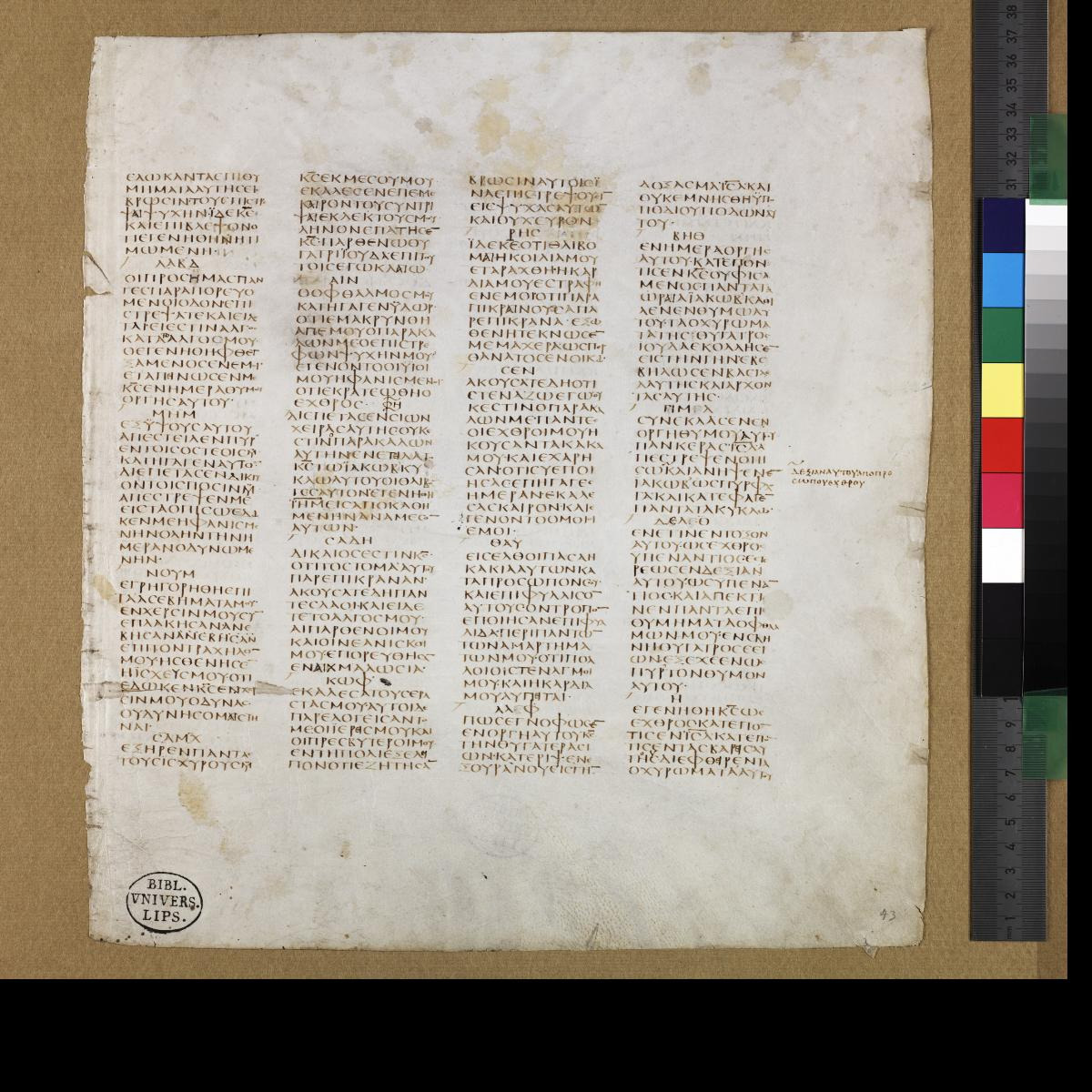 Codex Sinaiticus showing Lamentations 1:21 from 4th Century AD found in St. Catherine's Monastery, Sinai, Egypt, currently housed at British Library, London; Leipzig University Library; National Library of Russia; St. Catherine's Monastery
